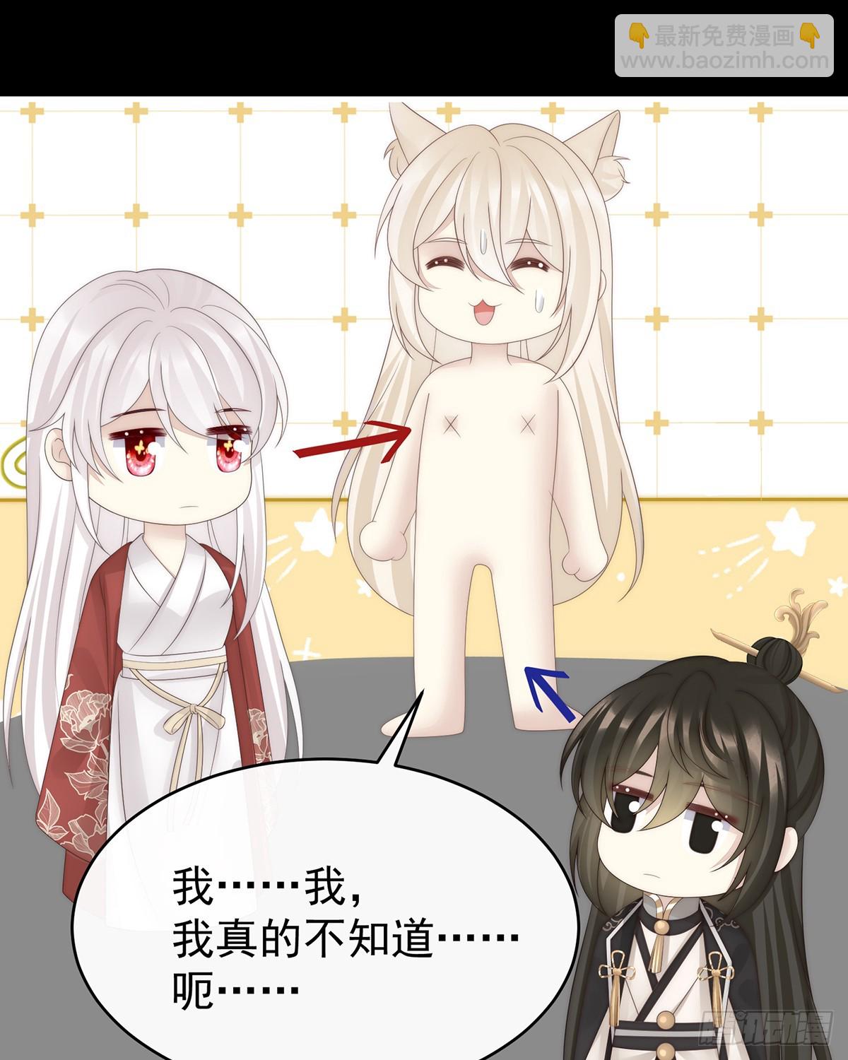 天喜阁永远是我的家(1/2)-第108话