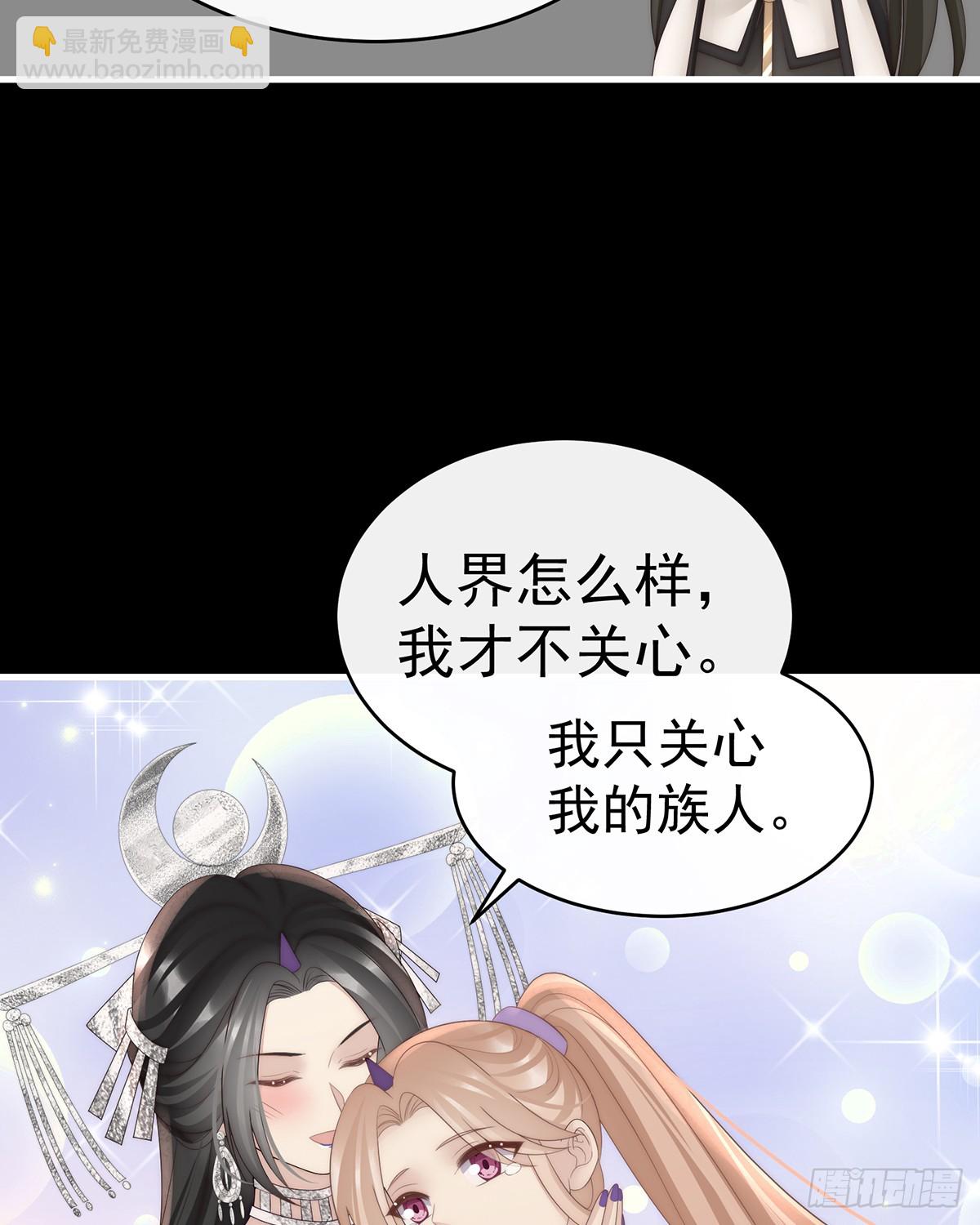 天喜阁永远是我的家(1/2)-第108话