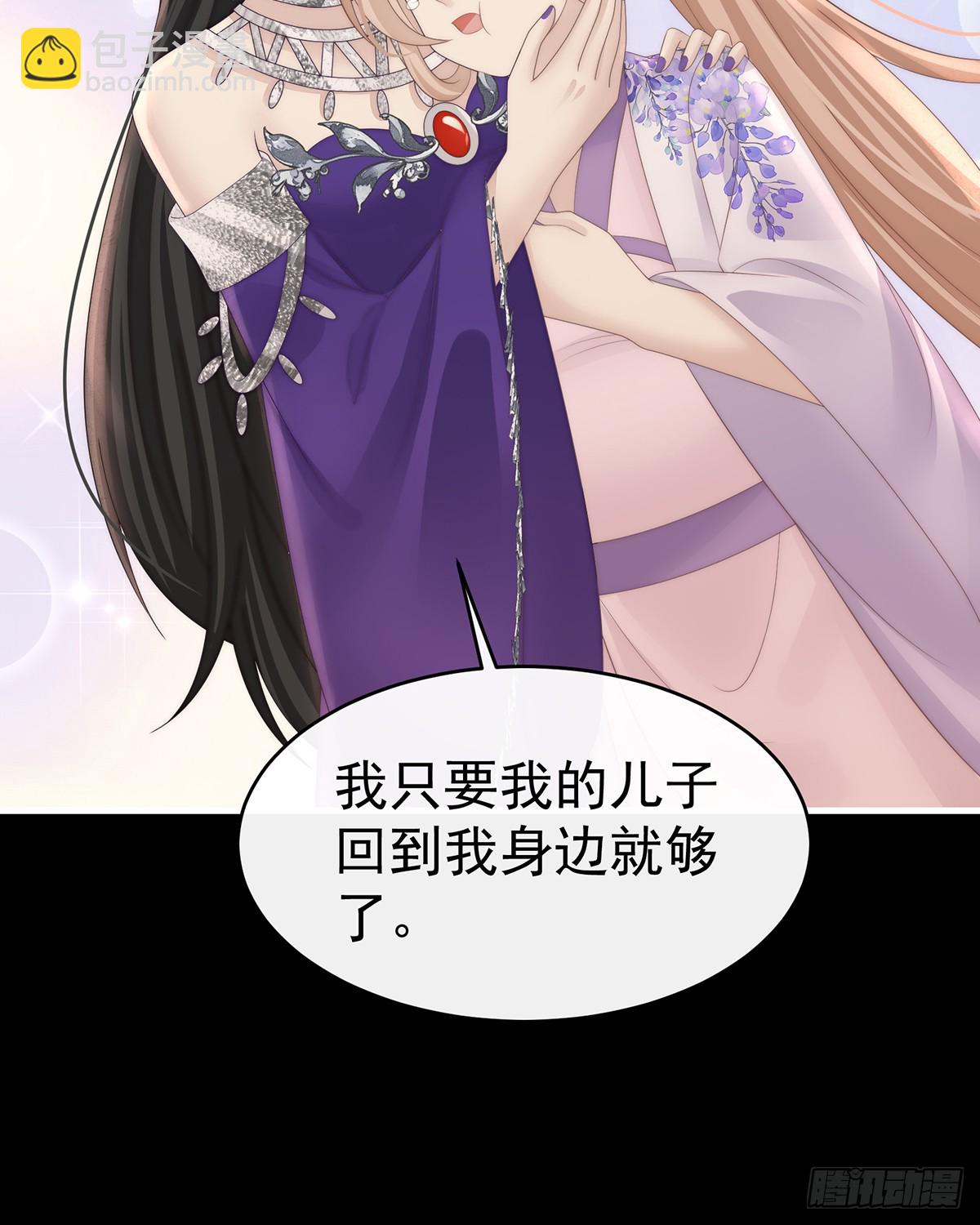 天喜阁永远是我的家(1/2)-第108话