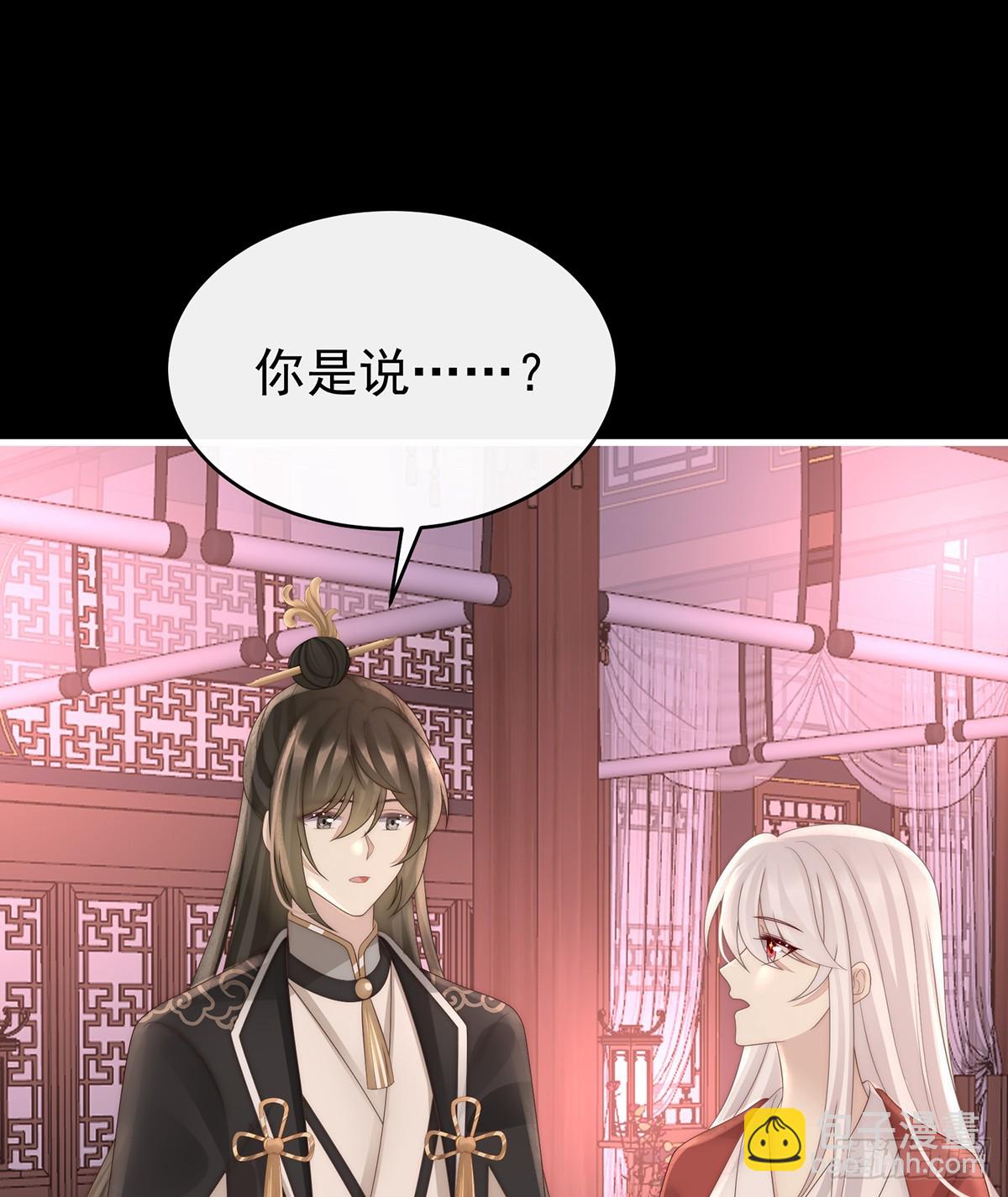 天喜阁永远是我的家(1/2)-第108话