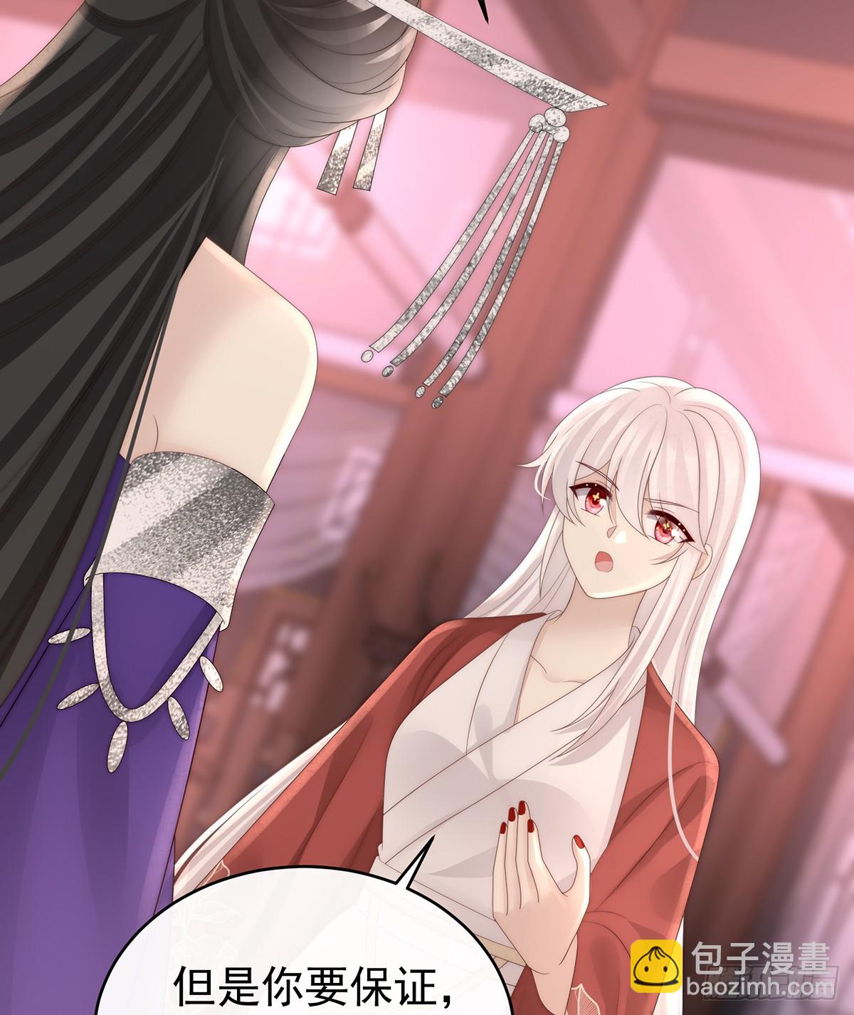 天喜阁永远是我的家(1/2)-第108话