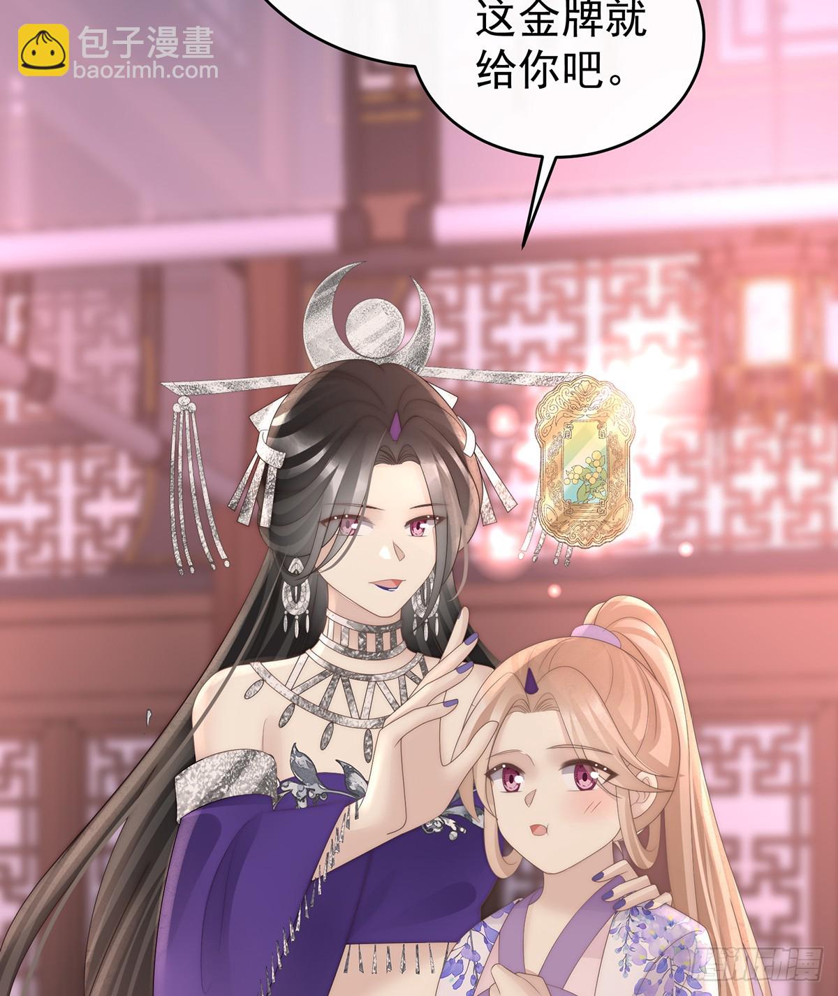 天喜阁永远是我的家(1/2)-第108话