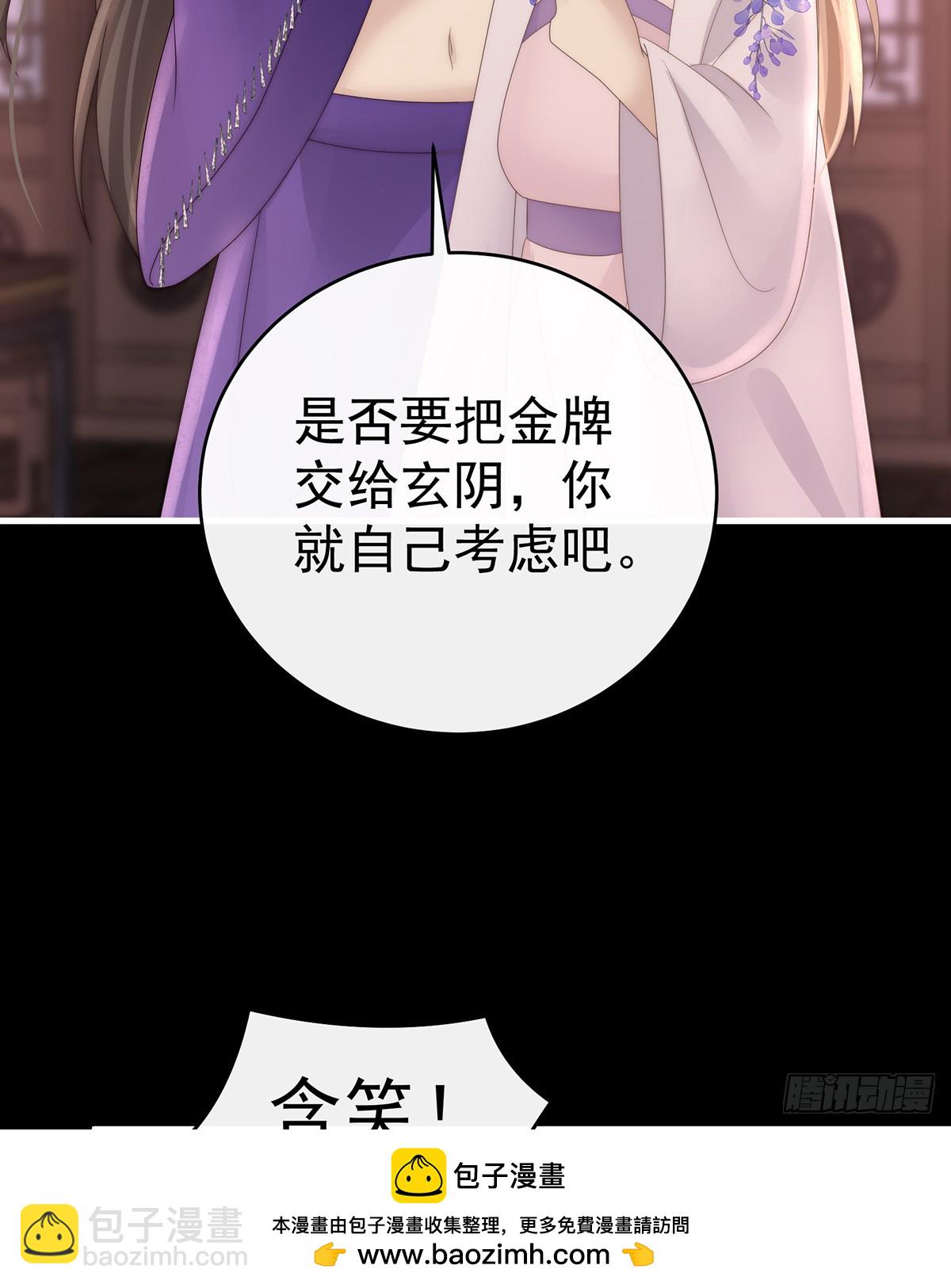 天喜阁永远是我的家(1/2)-第108话