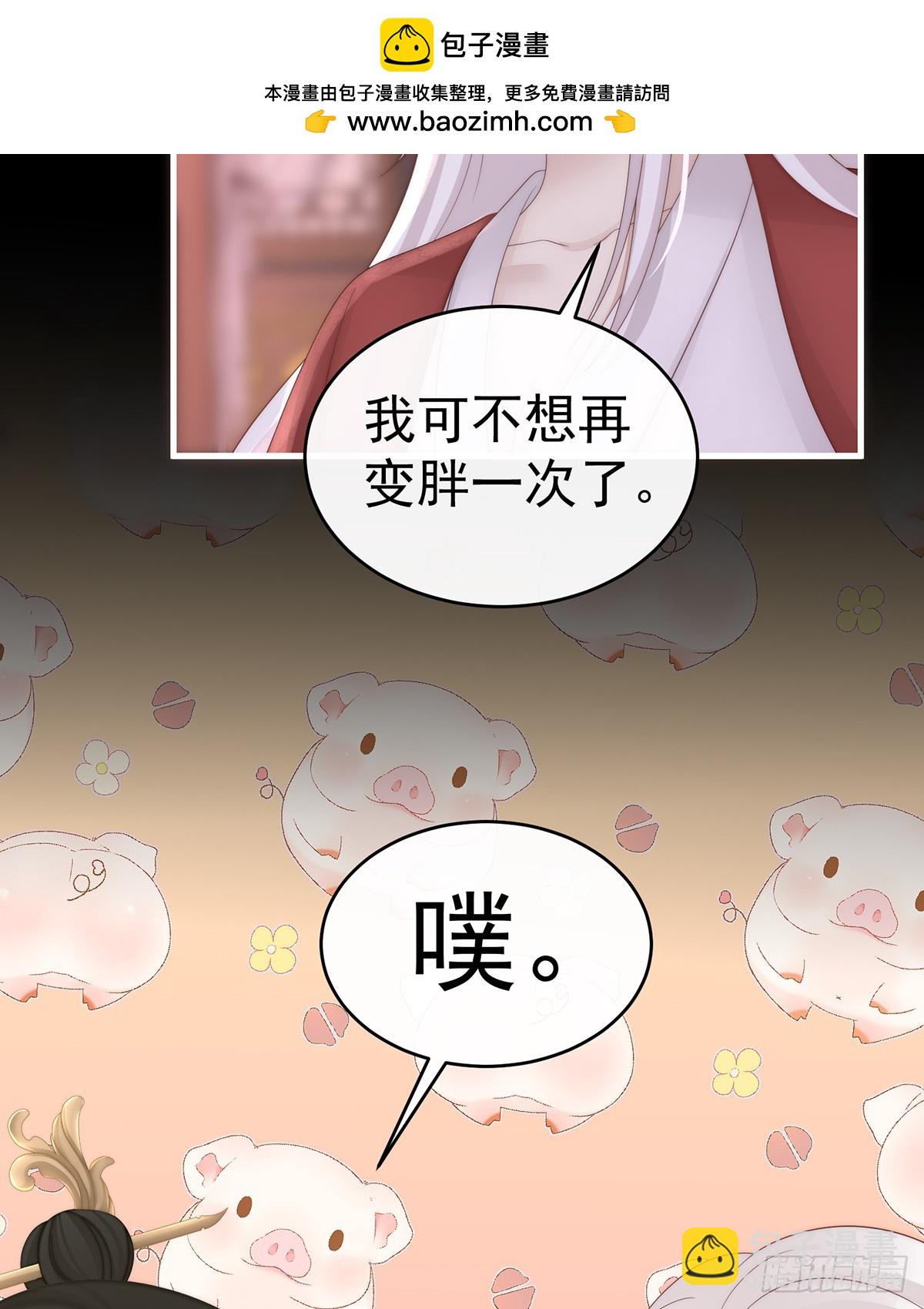 天喜阁永远是我的家(1/2)-第108话