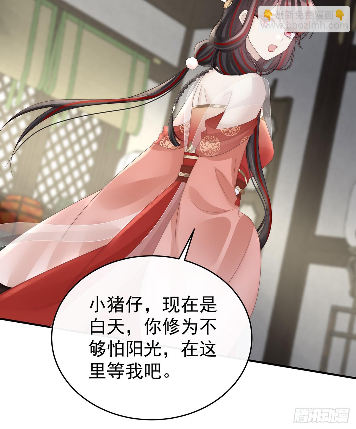 可愿一同嫁入天喜阁？(1/2)-第110话