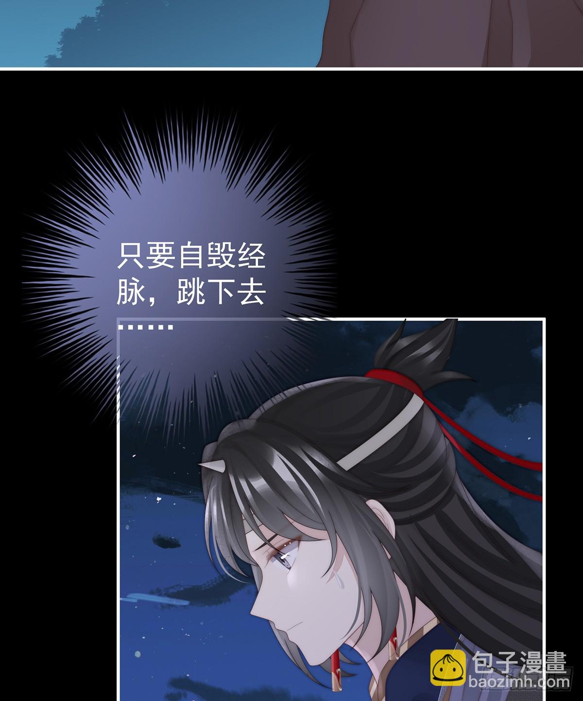 可愿一同嫁入天喜阁？(1/2)-第110话