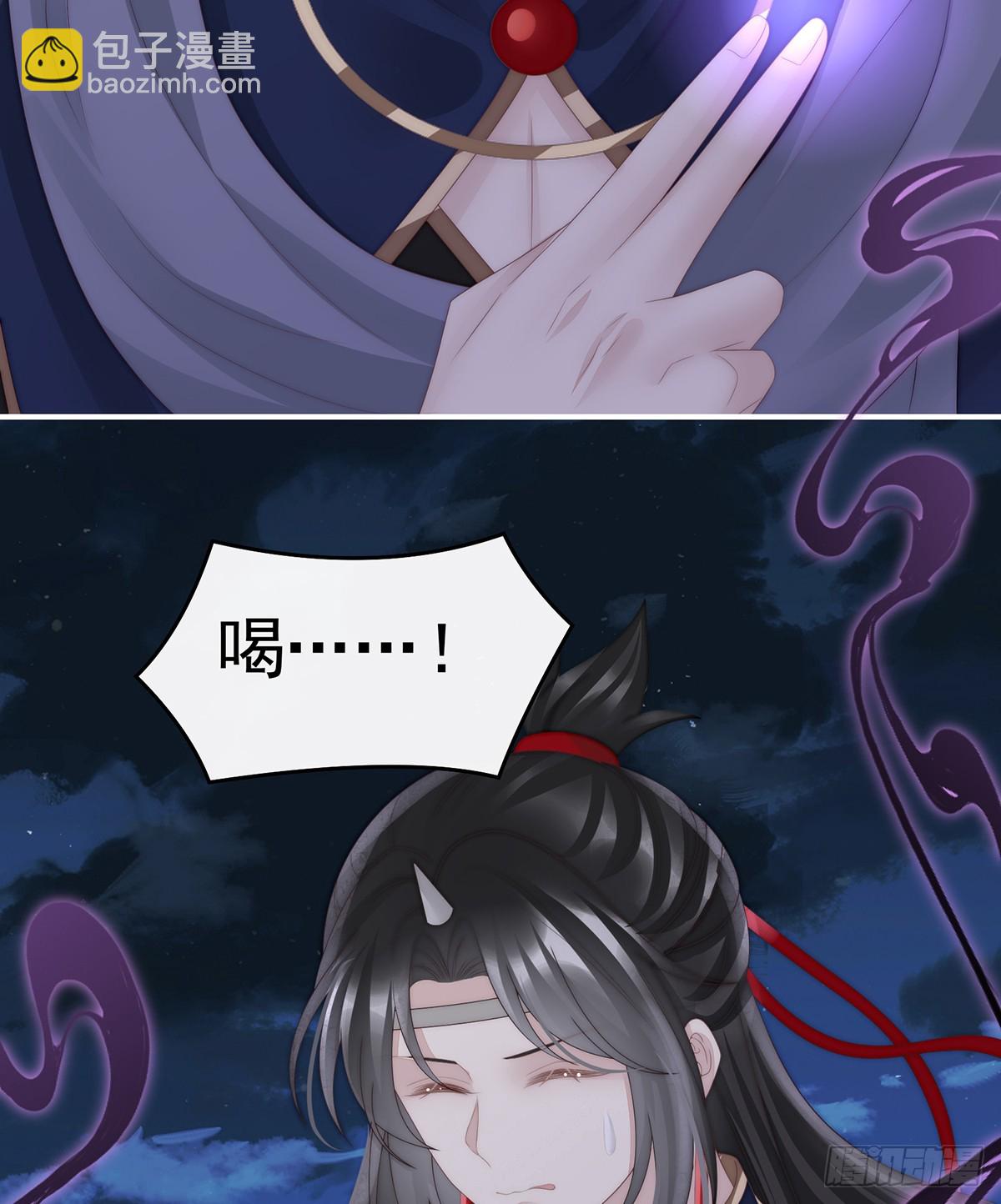 可愿一同嫁入天喜阁？(1/2)-第110话