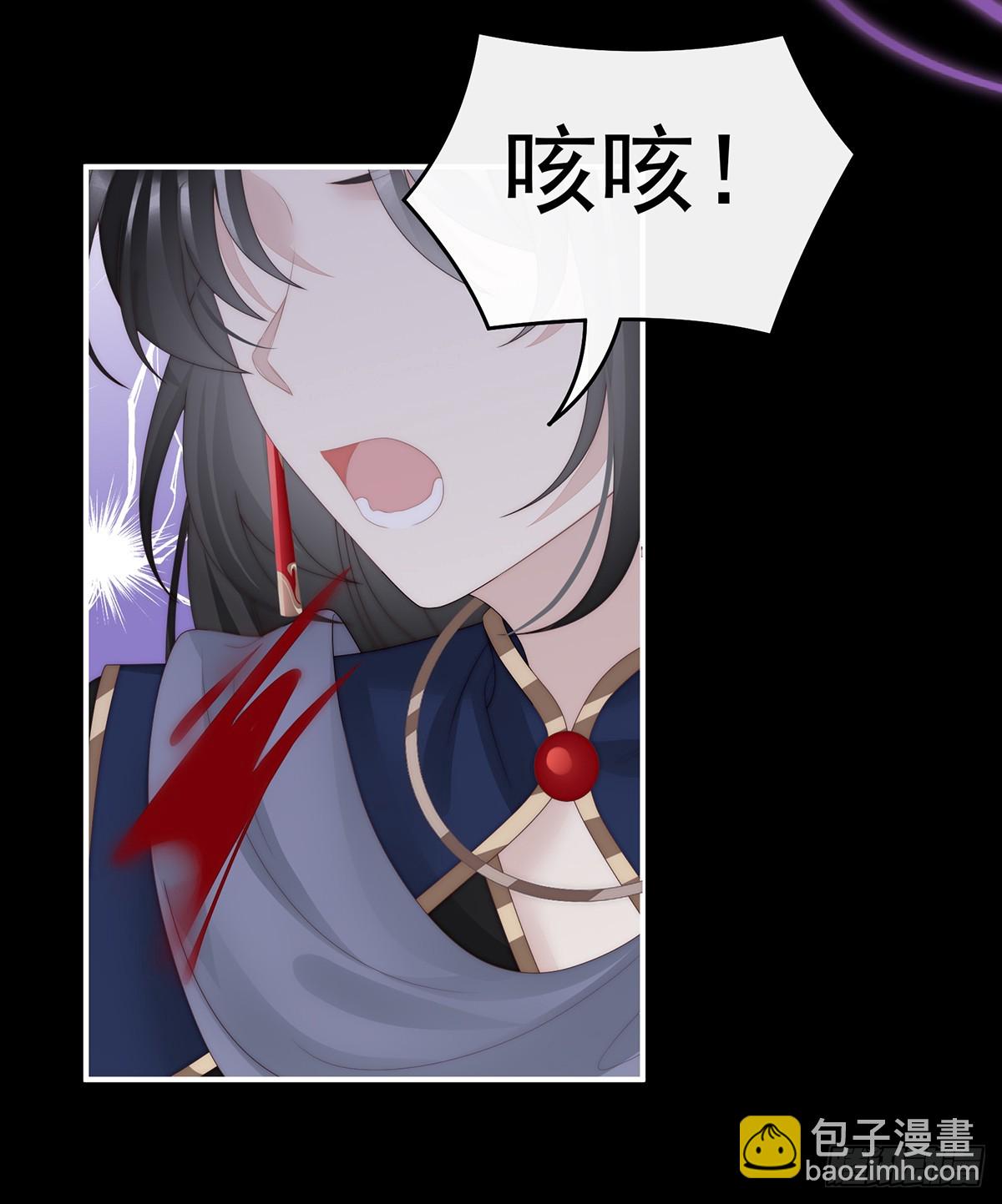 可愿一同嫁入天喜阁？(1/2)-第110话