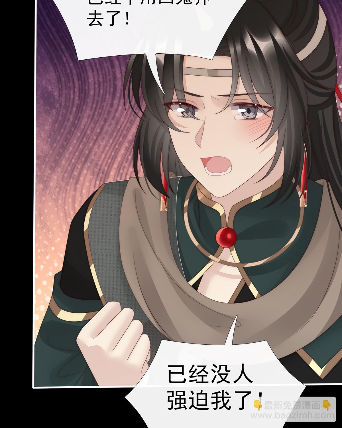 可愿一同嫁入天喜阁？(1/2)-第110话