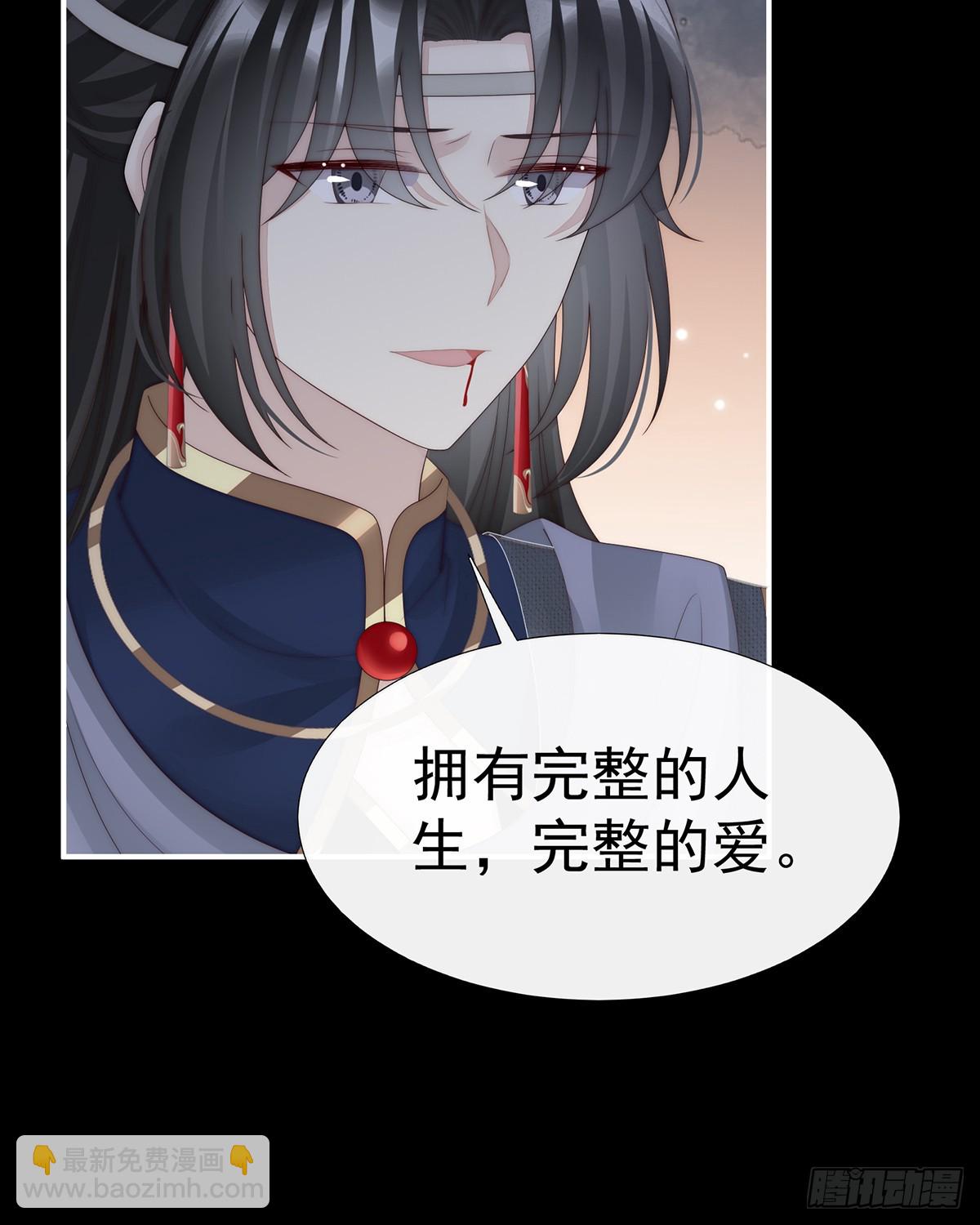 可愿一同嫁入天喜阁？(1/2)-第110话