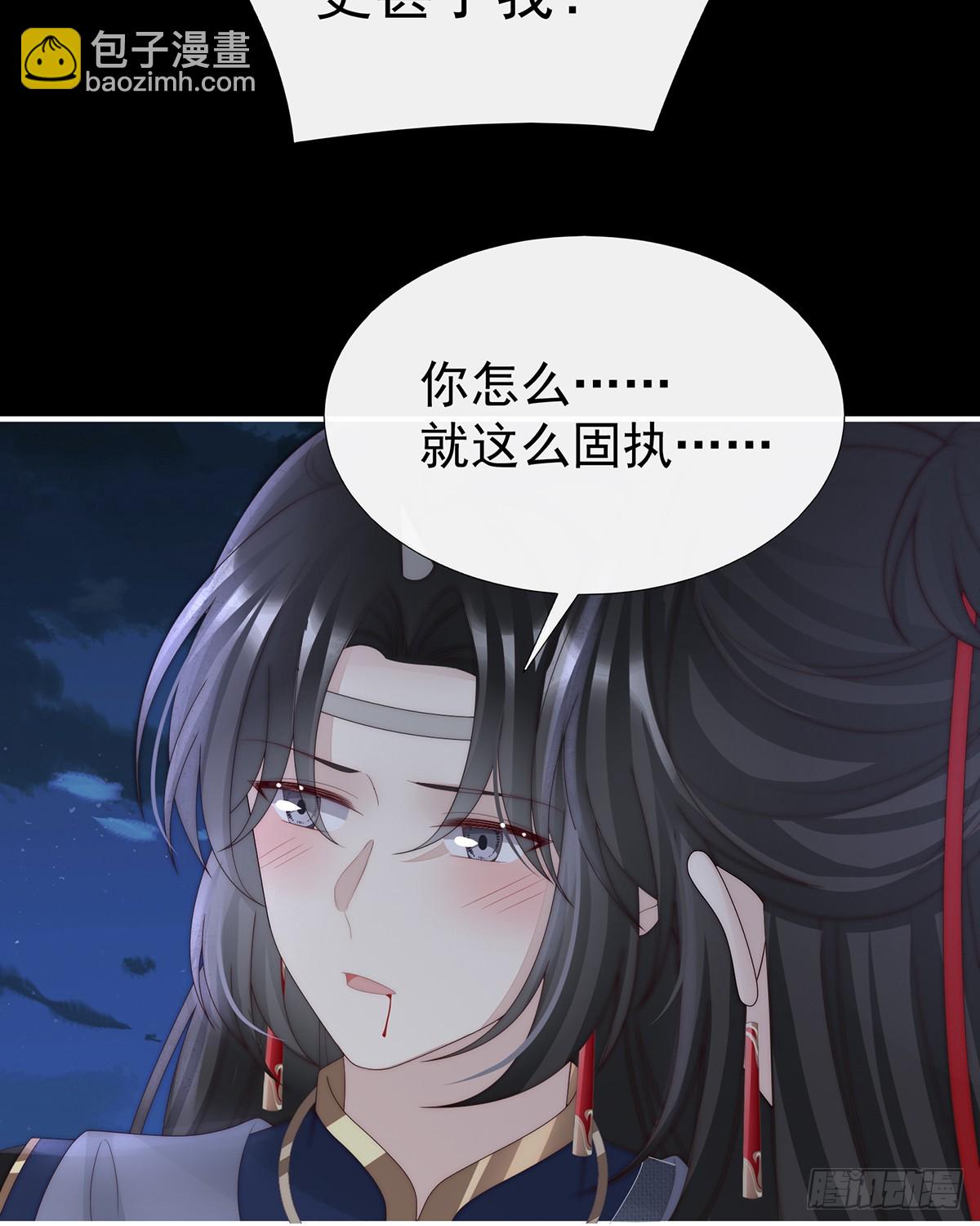 可愿一同嫁入天喜阁？(1/2)-第110话