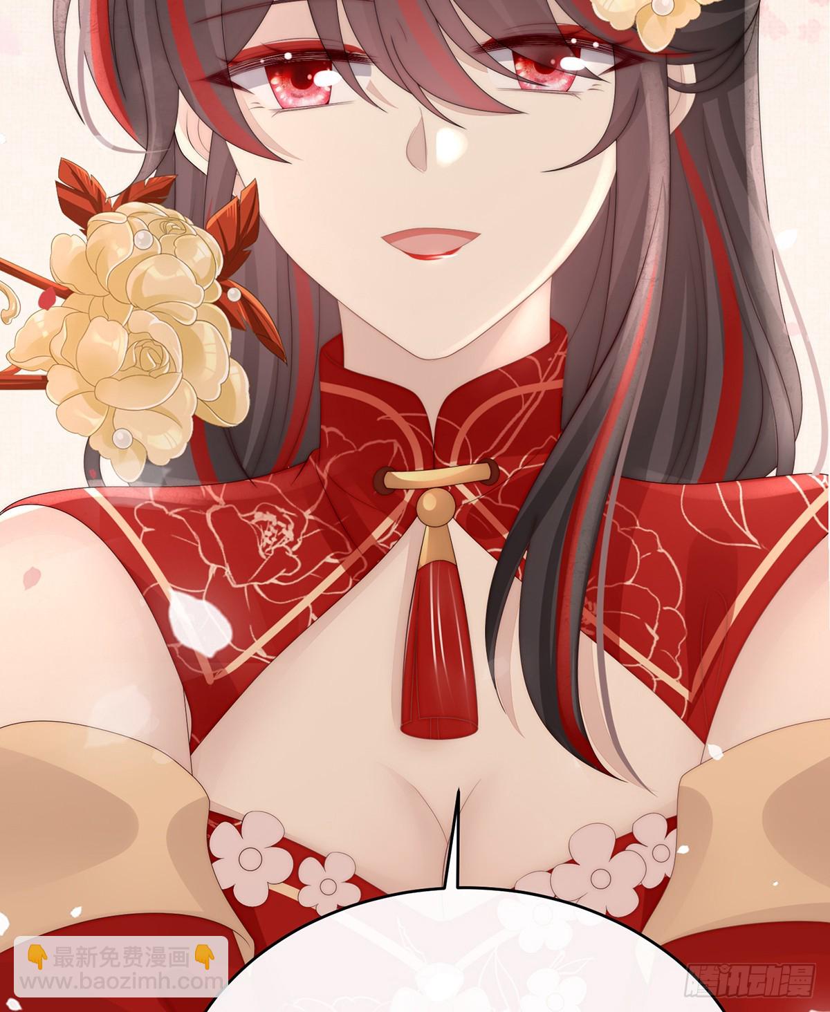 可愿一同嫁入天喜阁？(1/2)-第110话