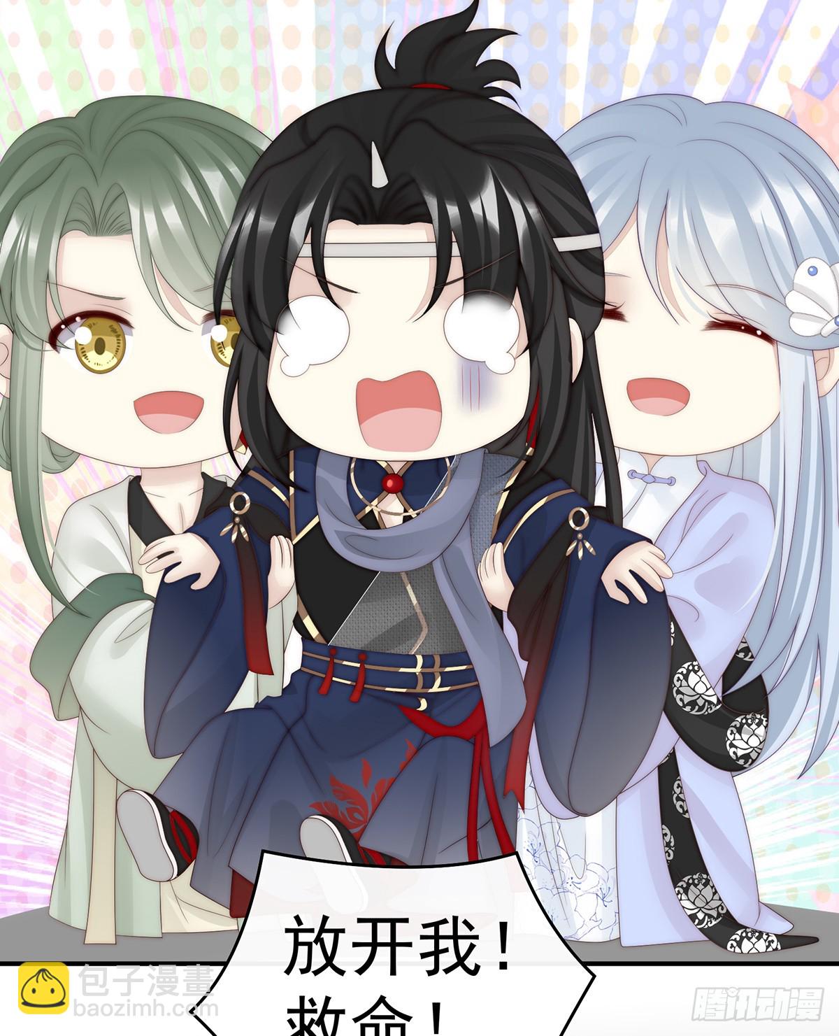 与君同乐(1/2)-第112话