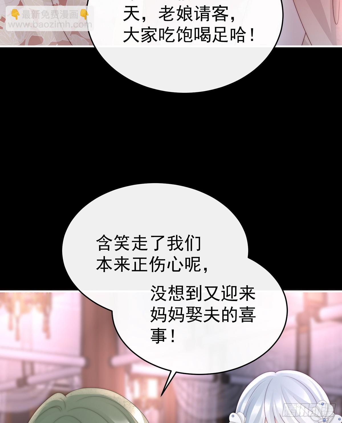 与君同乐(1/2)-第112话