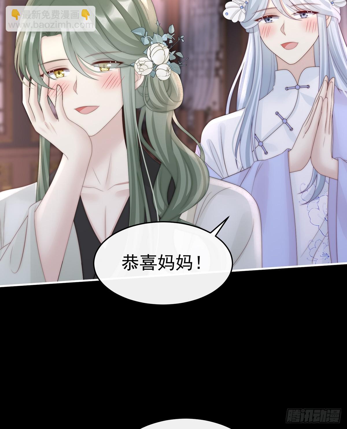 与君同乐(1/2)-第112话