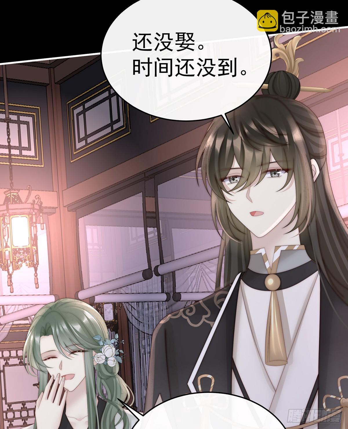 与君同乐(1/2)-第112话