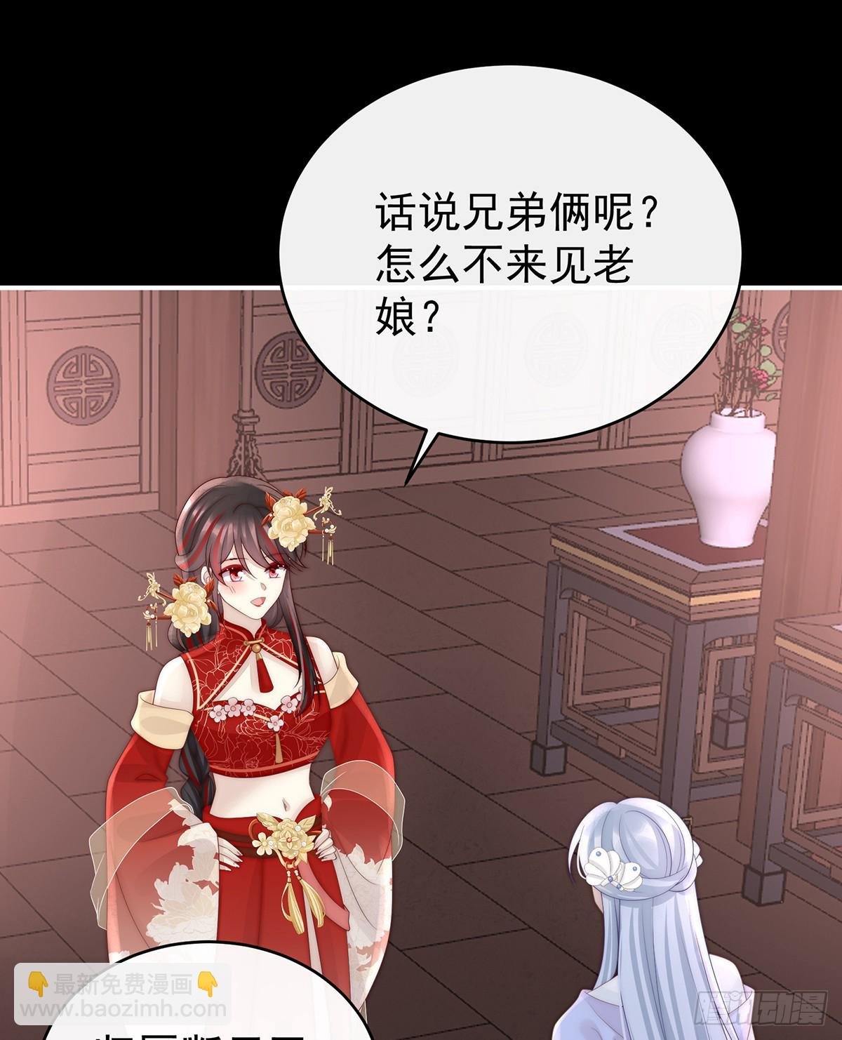 与君同乐(1/2)-第112话