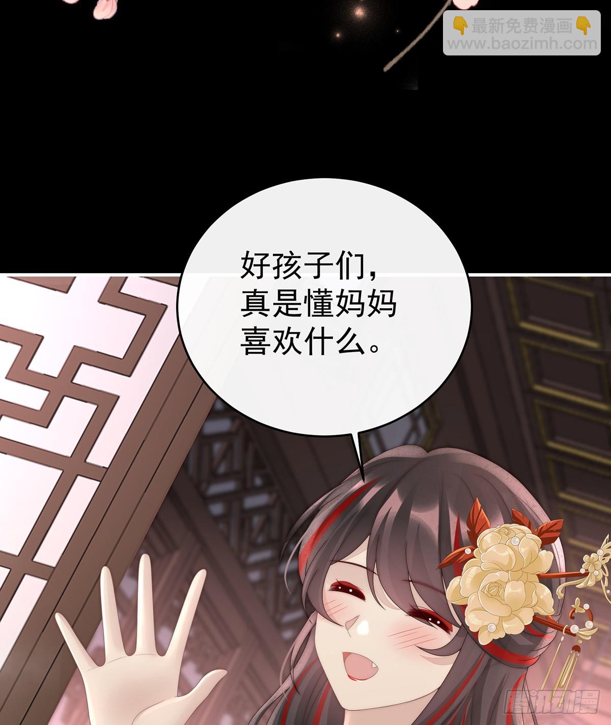 与君同乐(1/2)-第112话