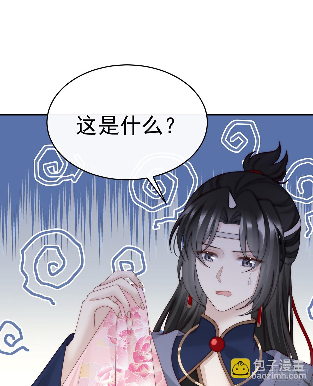 与君同乐(1/2)-第112话