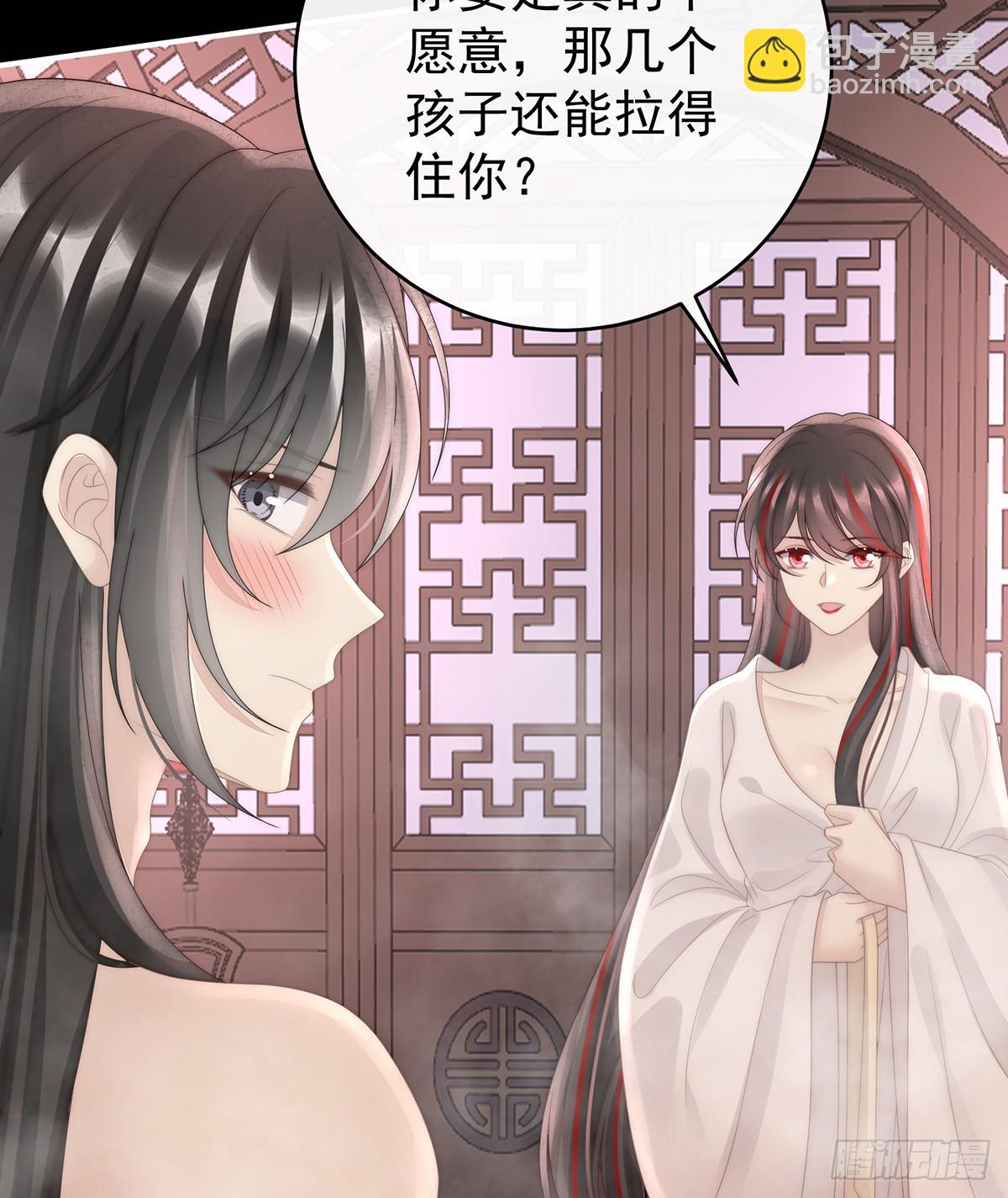 与君同乐(1/2)-第112话