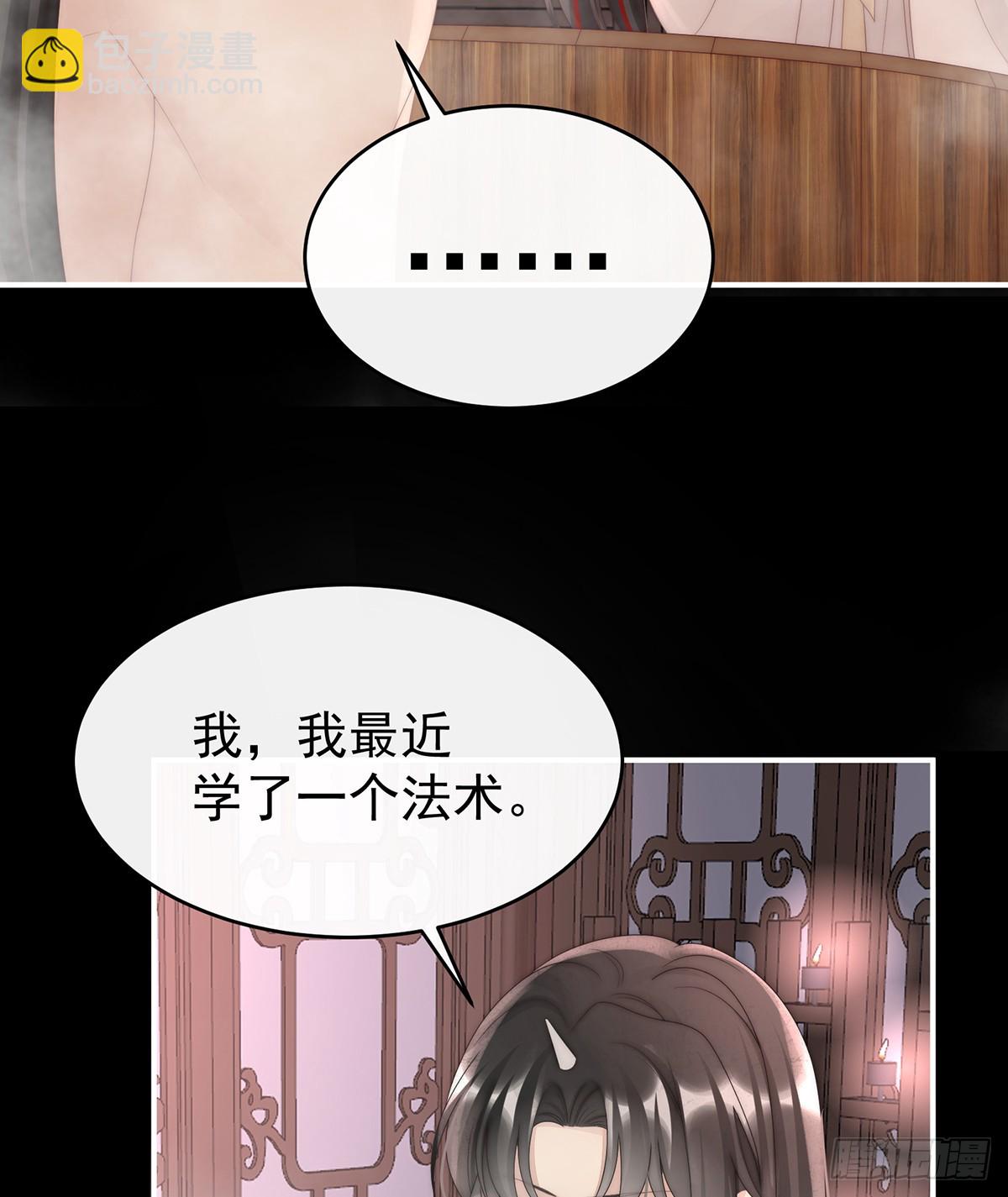 与君同乐(1/2)-第112话