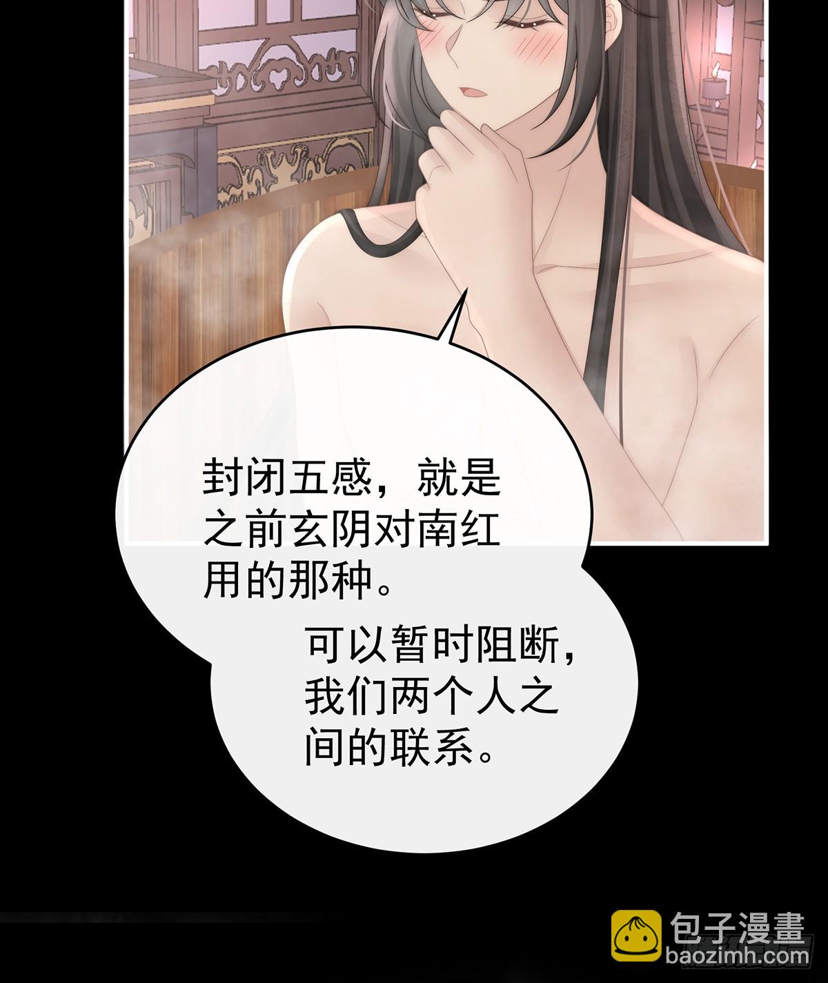 与君同乐(1/2)-第112话