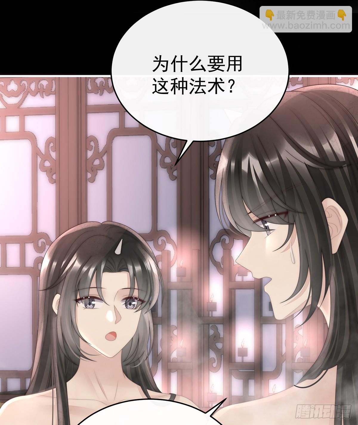 与君同乐(1/2)-第112话