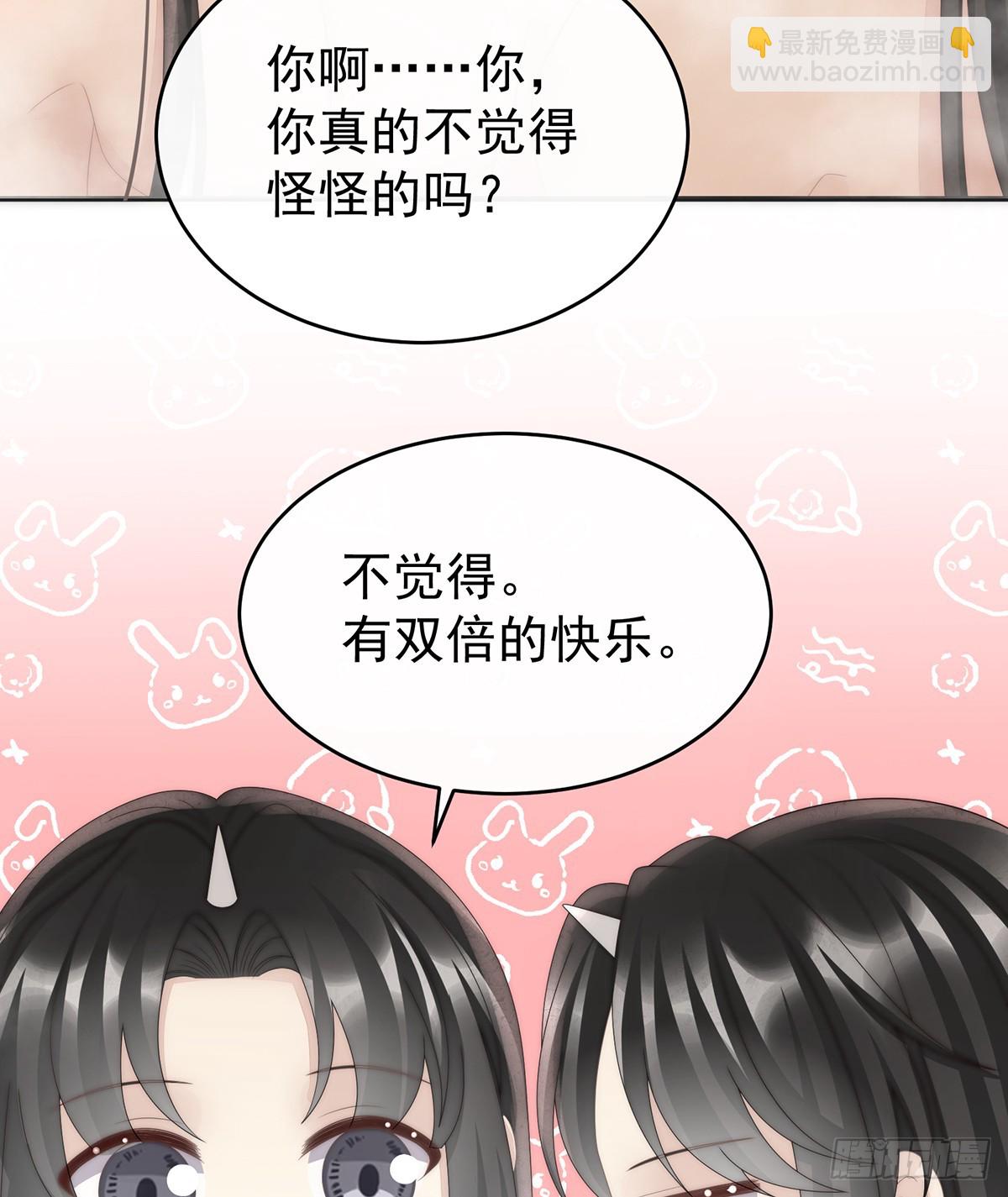 与君同乐(1/2)-第112话