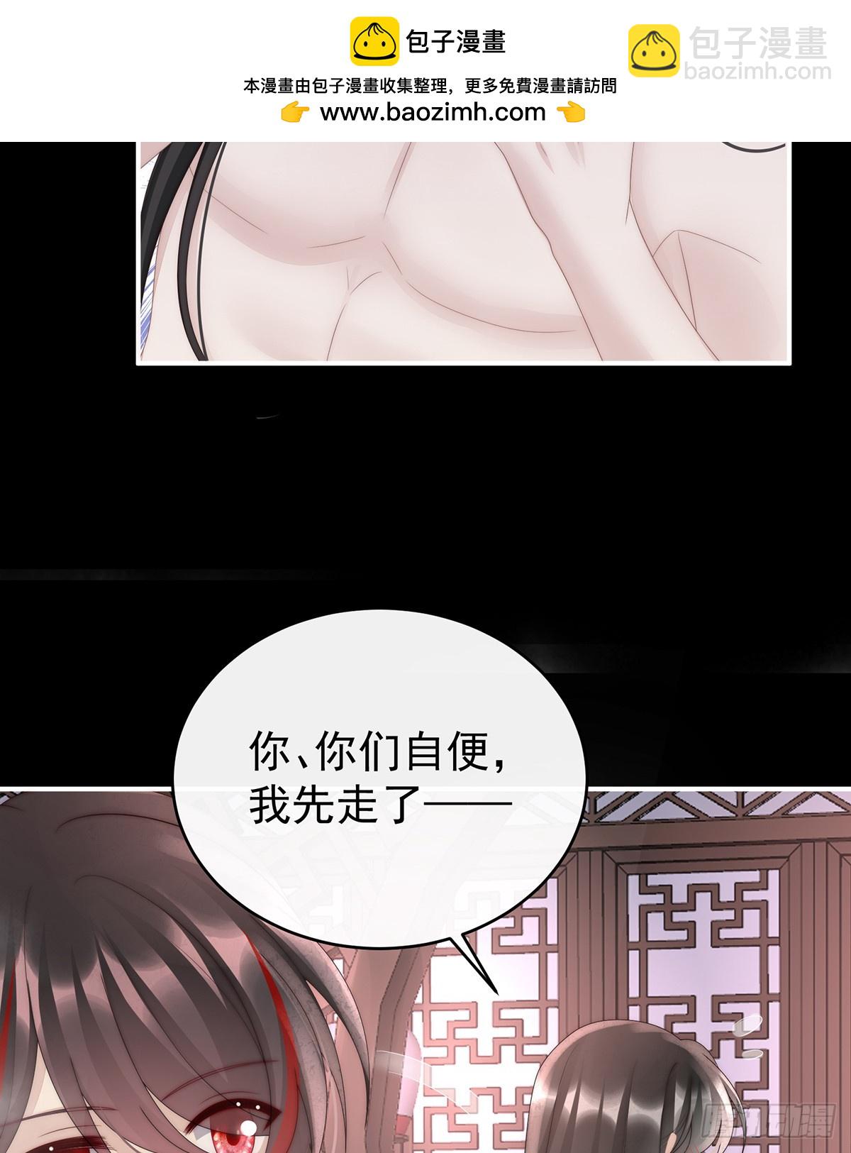 与君同乐(1/2)-第112话