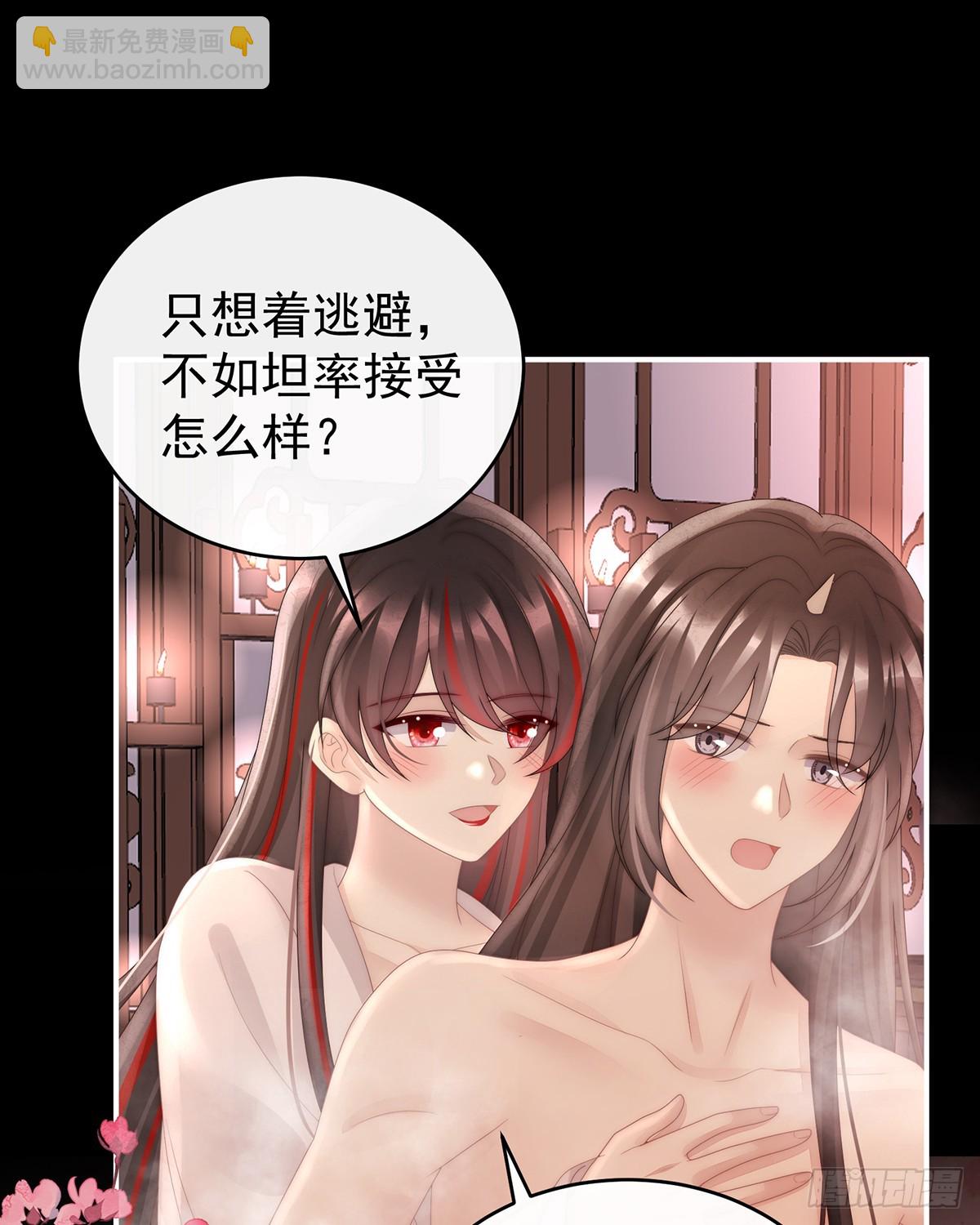 与君同乐(1/2)-第112话