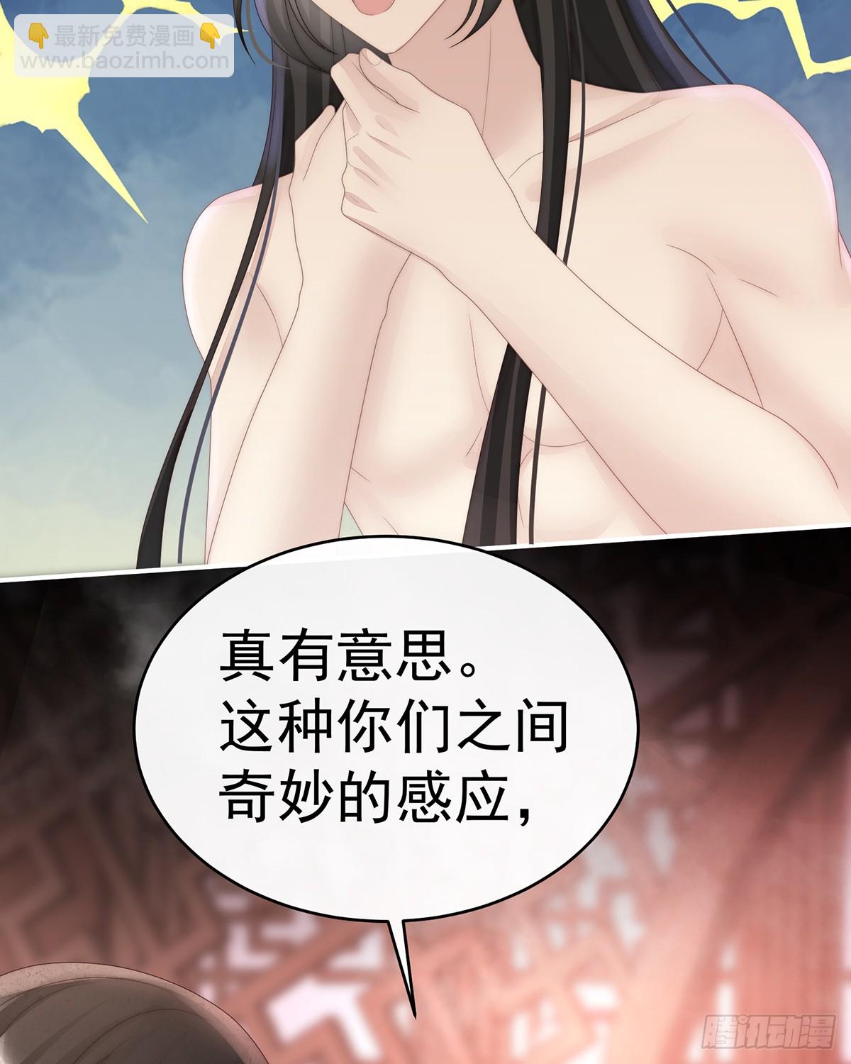 与君同乐(1/2)-第112话