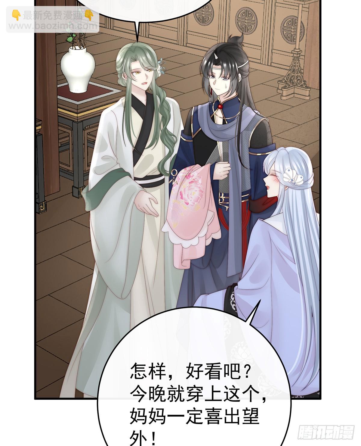 与君同乐(1/2)-第112话