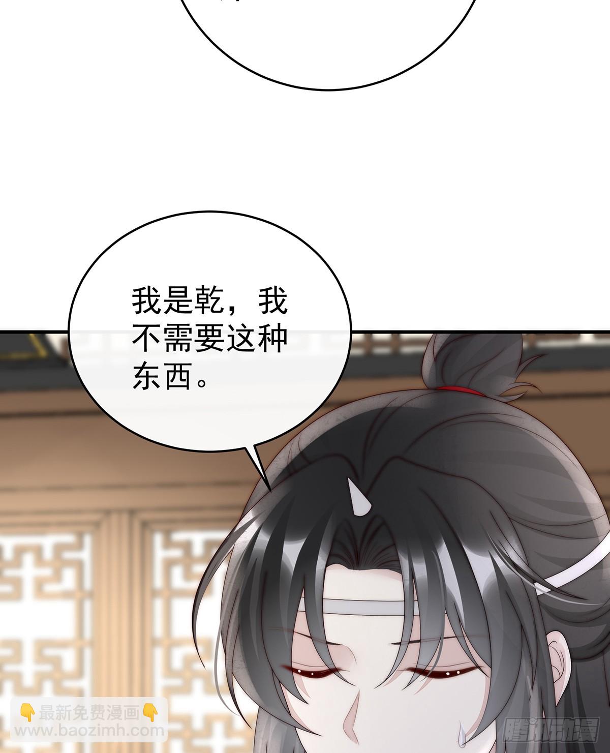 与君同乐(1/2)-第112话