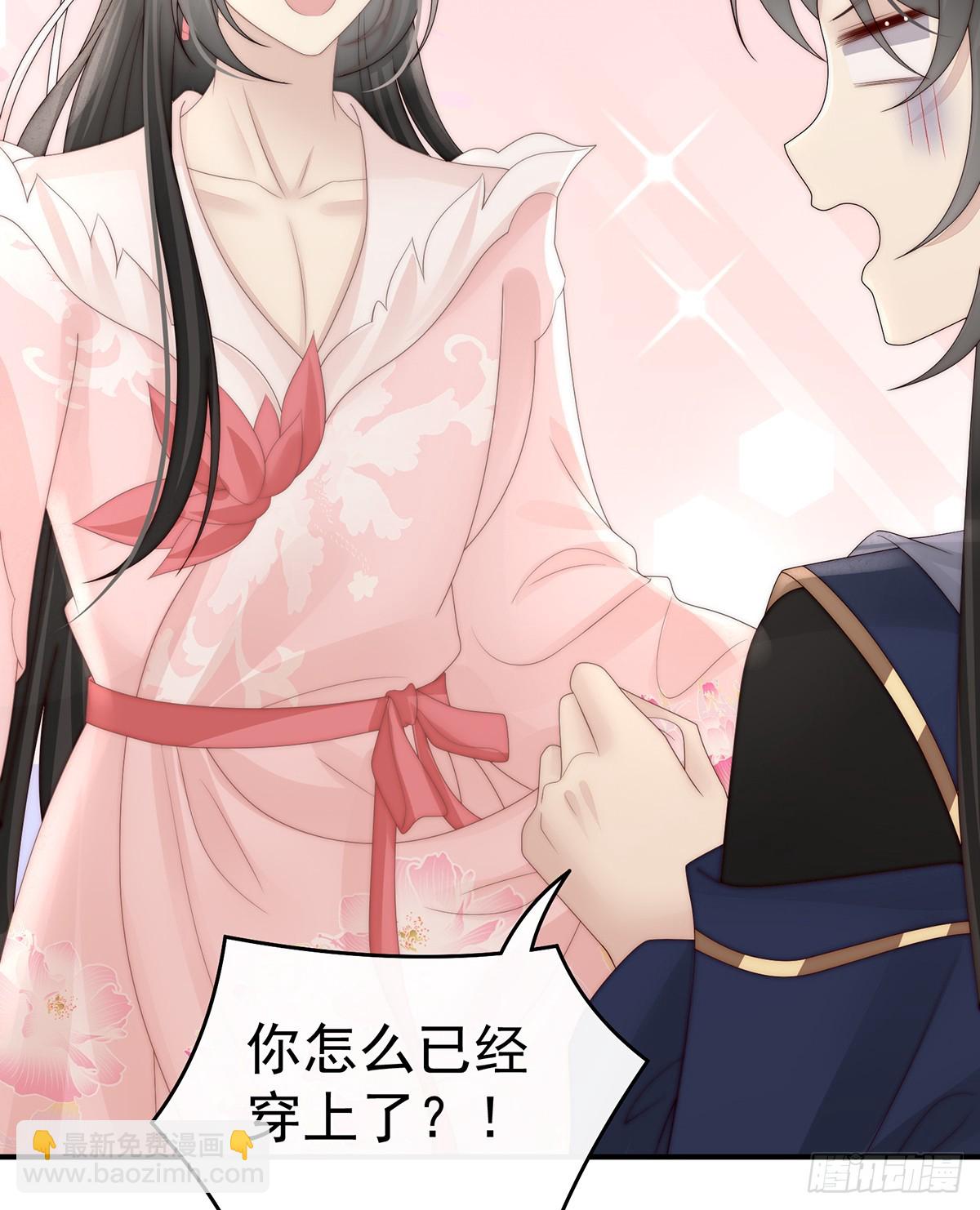 与君同乐(1/2)-第112话