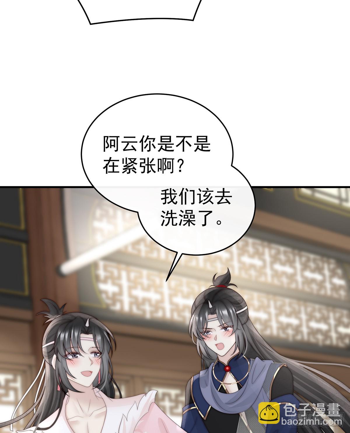 与君同乐(1/2)-第112话