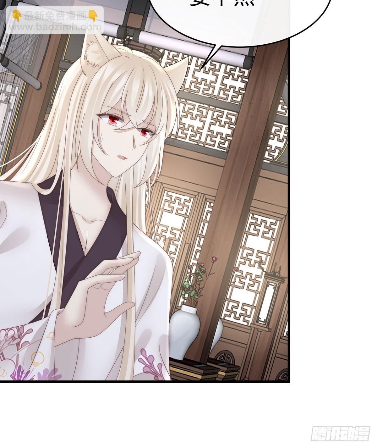 他，十分鲜美(1/2)-第114话