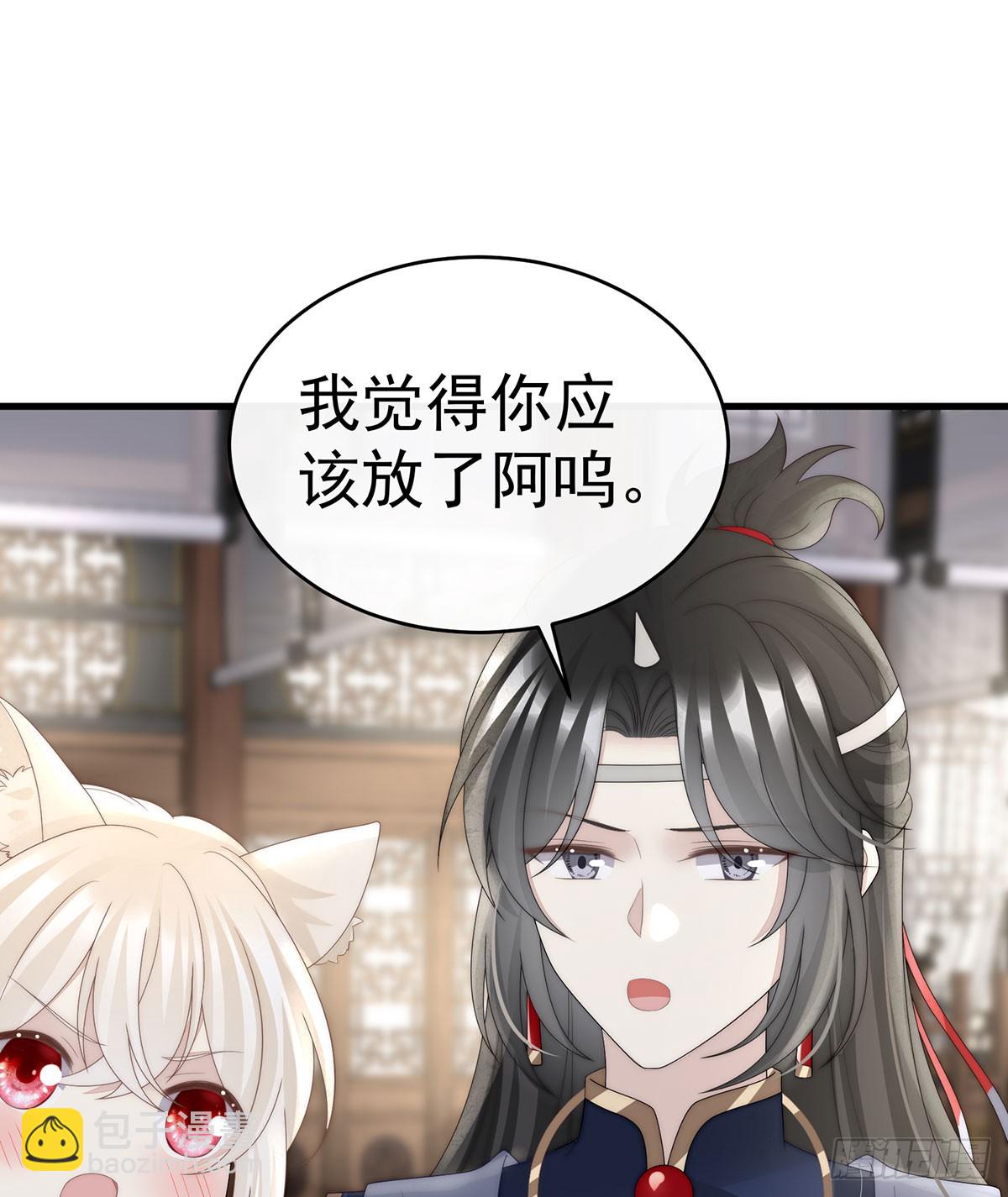 他，十分鲜美(1/2)-第114话