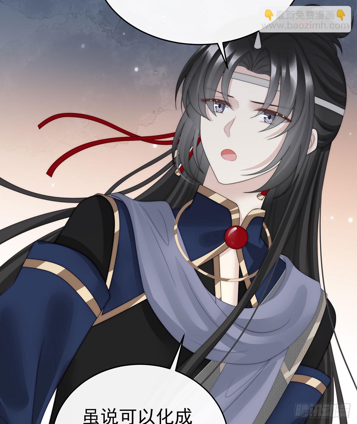 他，十分鲜美(1/2)-第114话