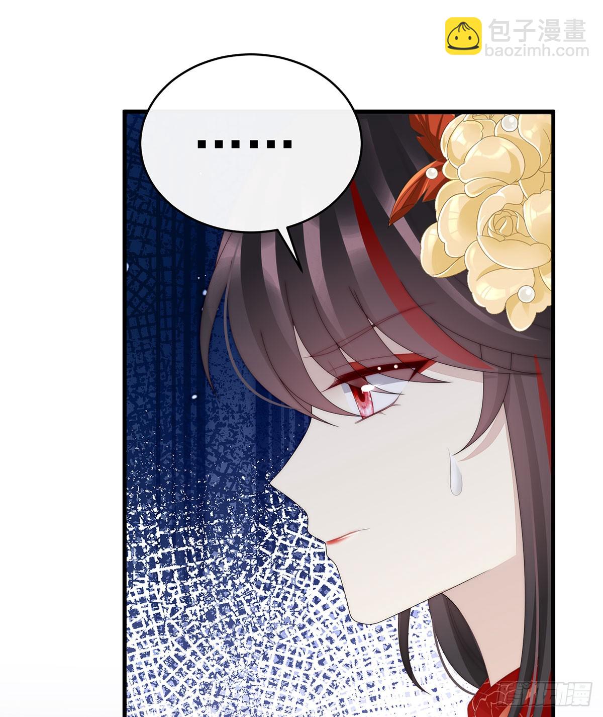 他，十分鲜美(1/2)-第114话