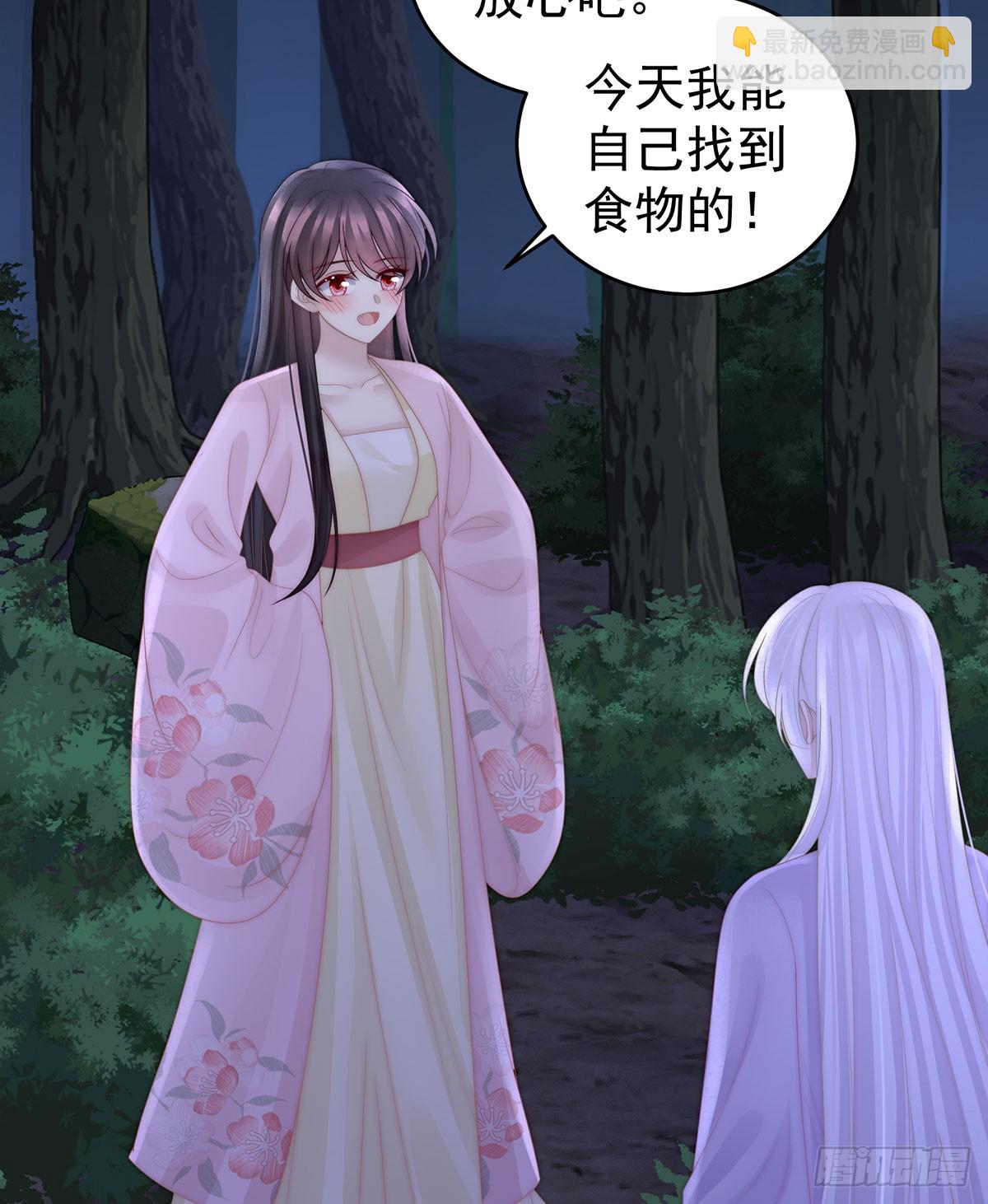 他，十分鲜美(1/2)-第114话