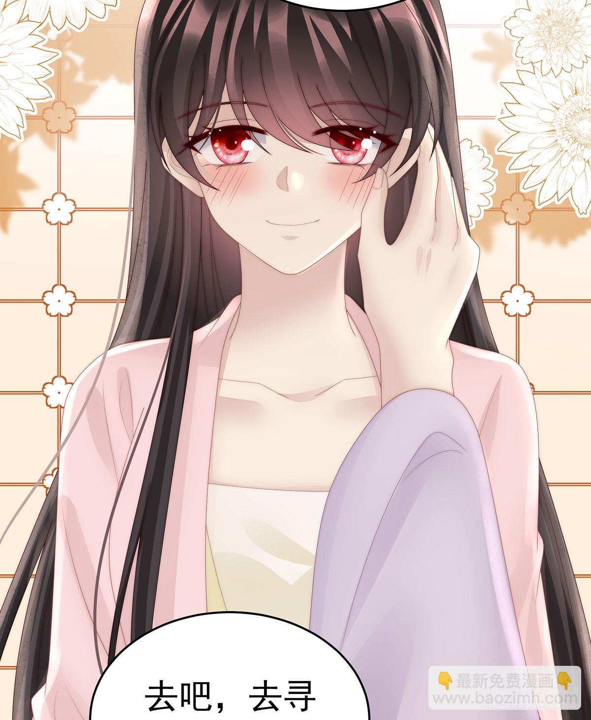 他，十分鲜美(1/2)-第114话