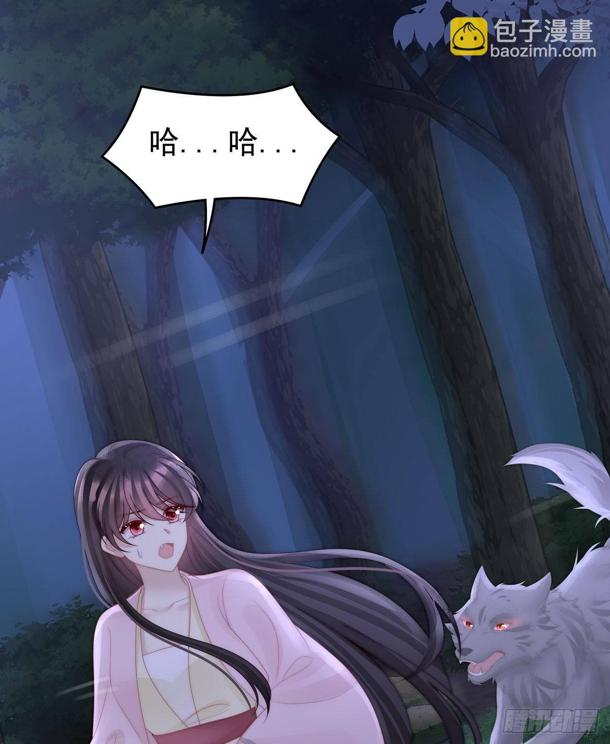 他，十分鲜美(1/2)-第114话