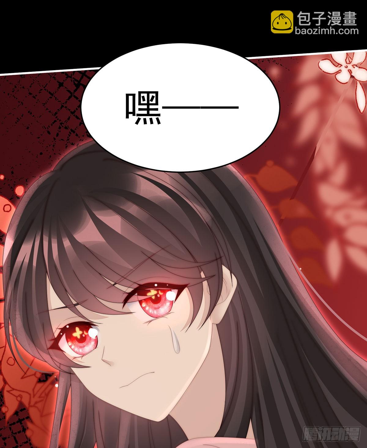 他，十分鲜美(1/2)-第114话