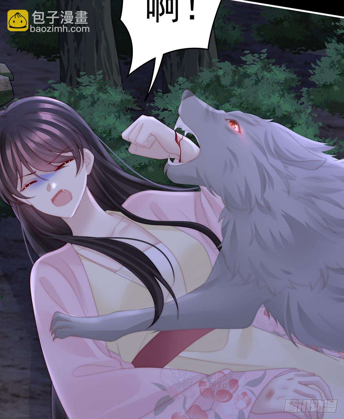 他，十分鲜美(1/2)-第114话