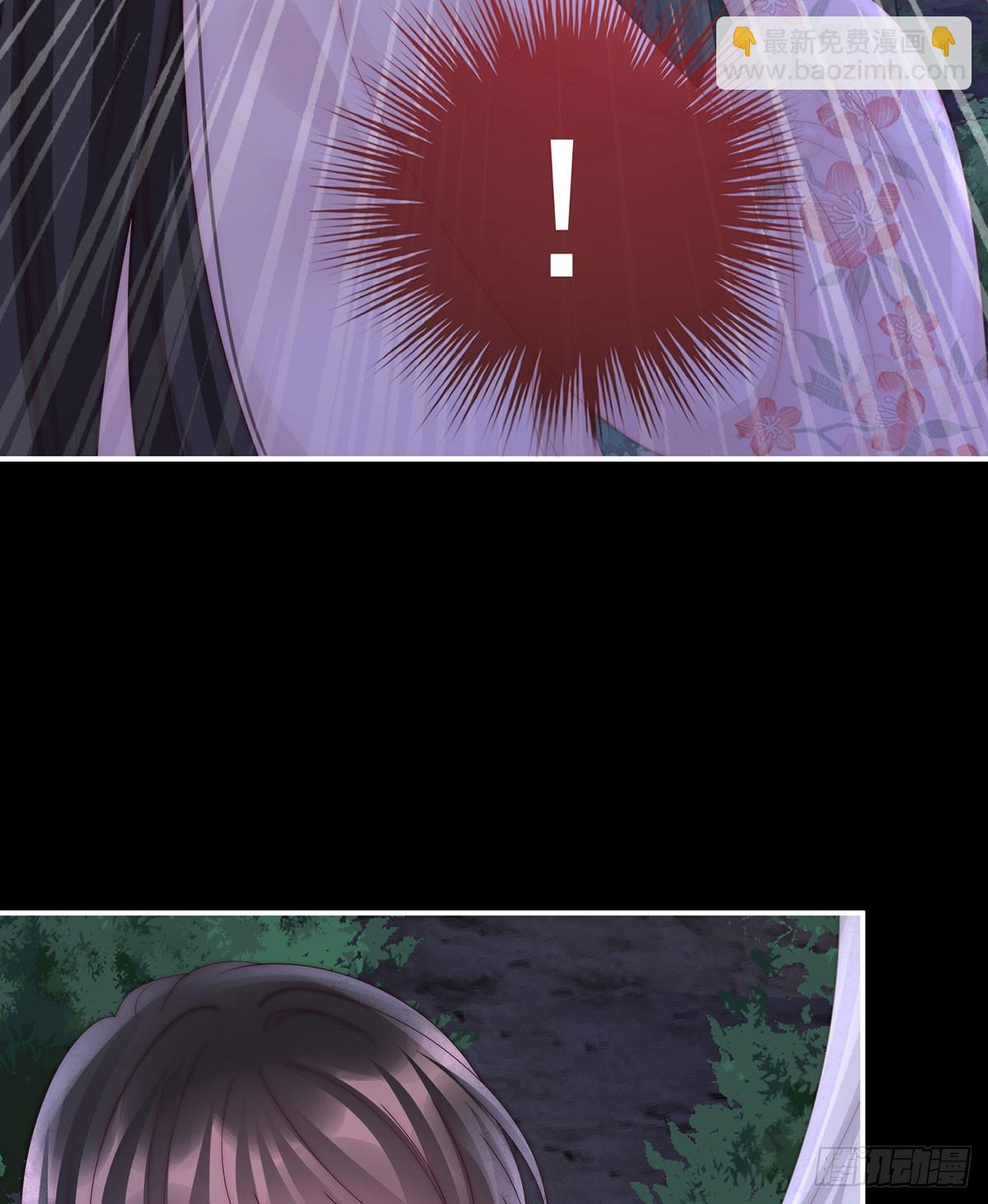 他，十分鲜美(1/2)-第114话