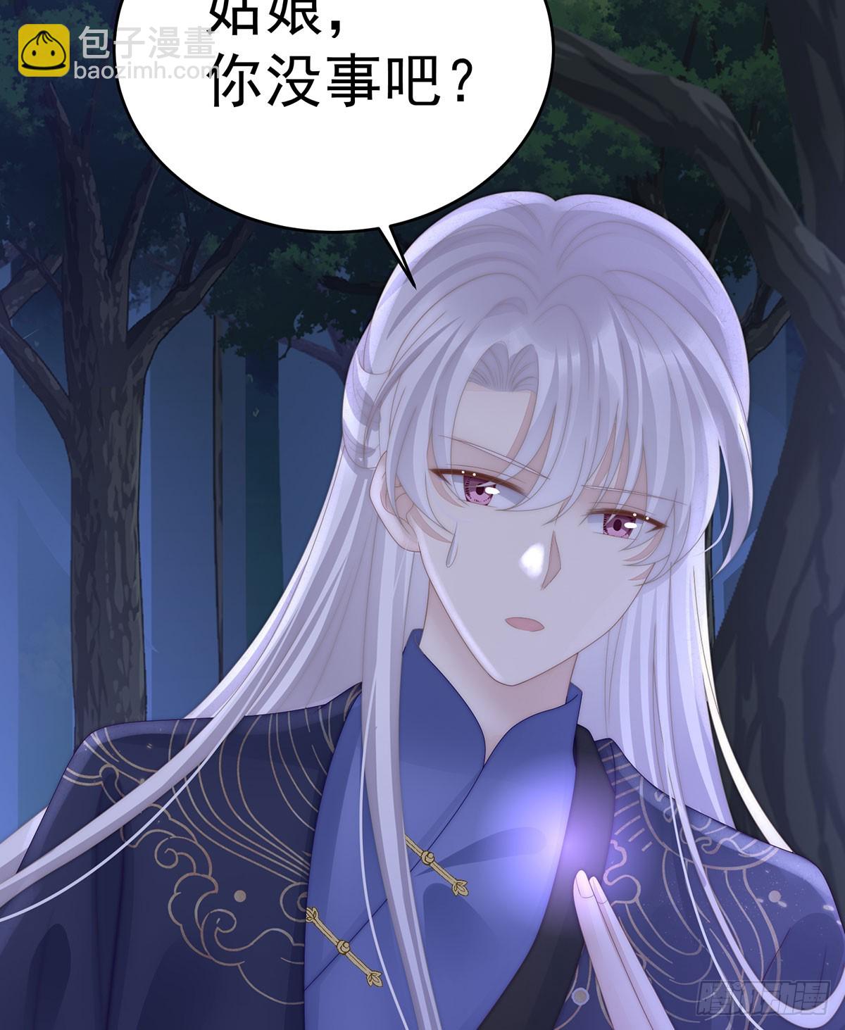 他，十分鲜美(1/2)-第114话