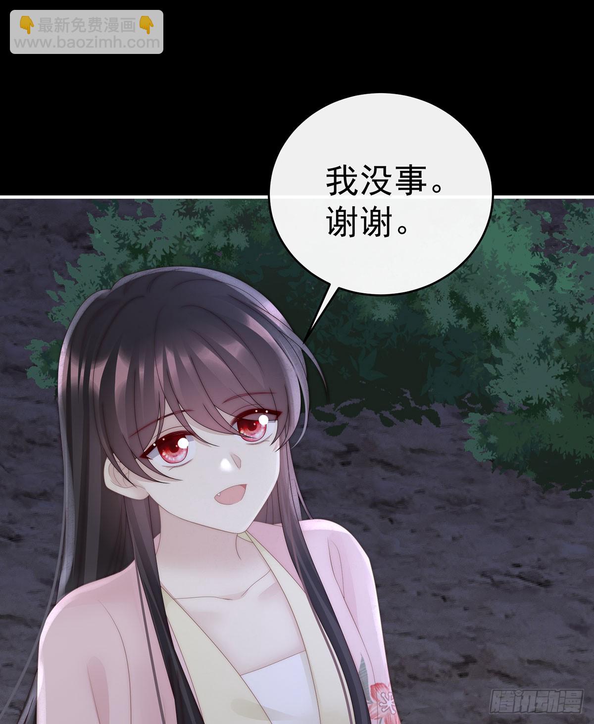 他，十分鲜美(1/2)-第114话