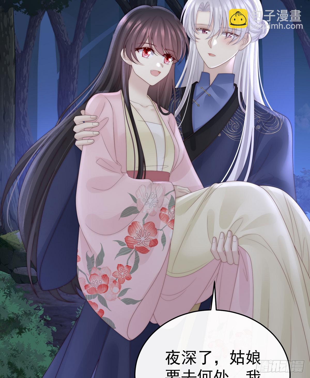 他，十分鲜美(1/2)-第114话