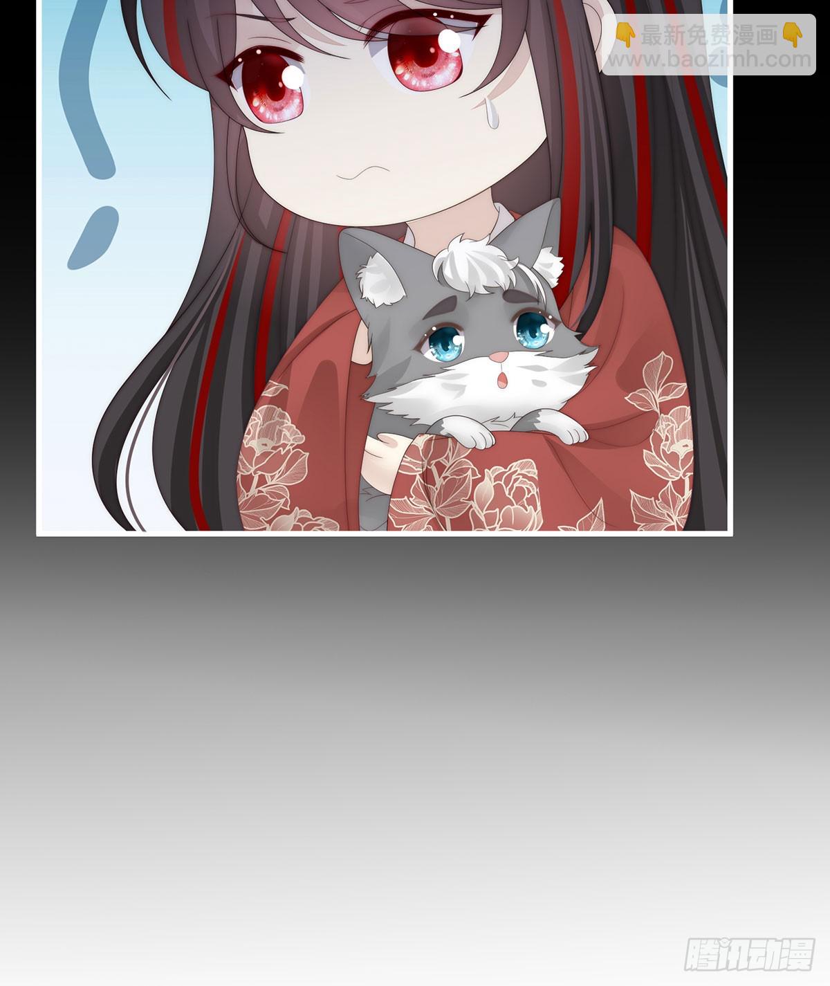 他，十分鲜美(1/2)-第114话