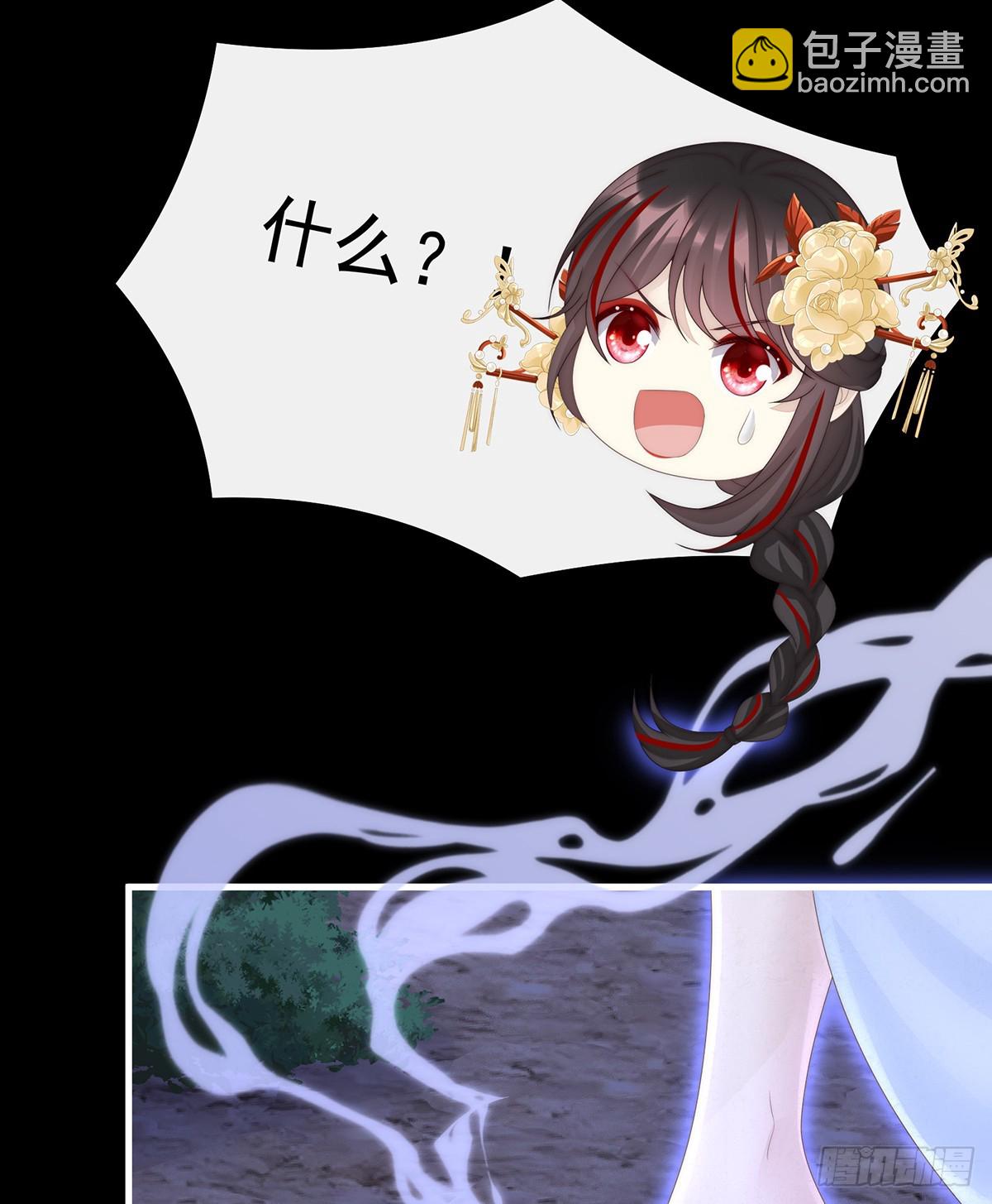 卖了你做诱饵(1/2)-第116话